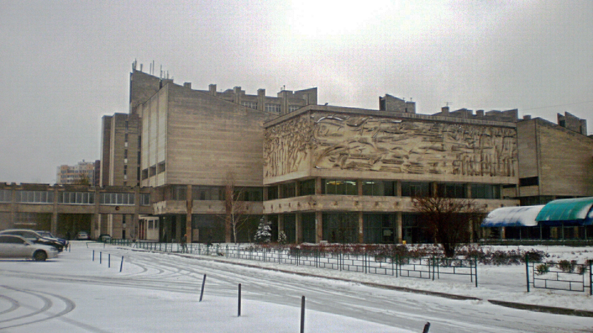 University of Kyiv Faculty of Radio Physics, Electronics and Computer Systems