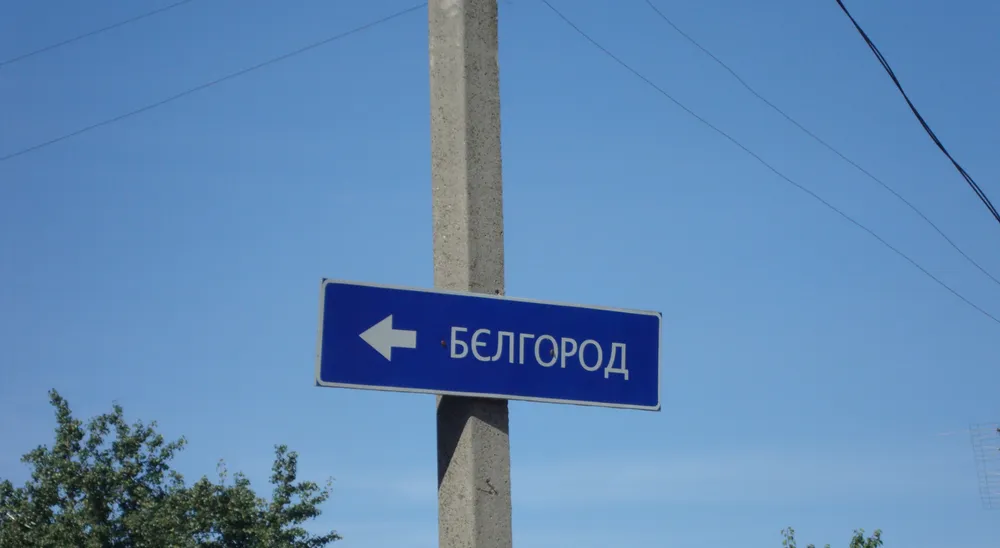Ukrainian, Serbia