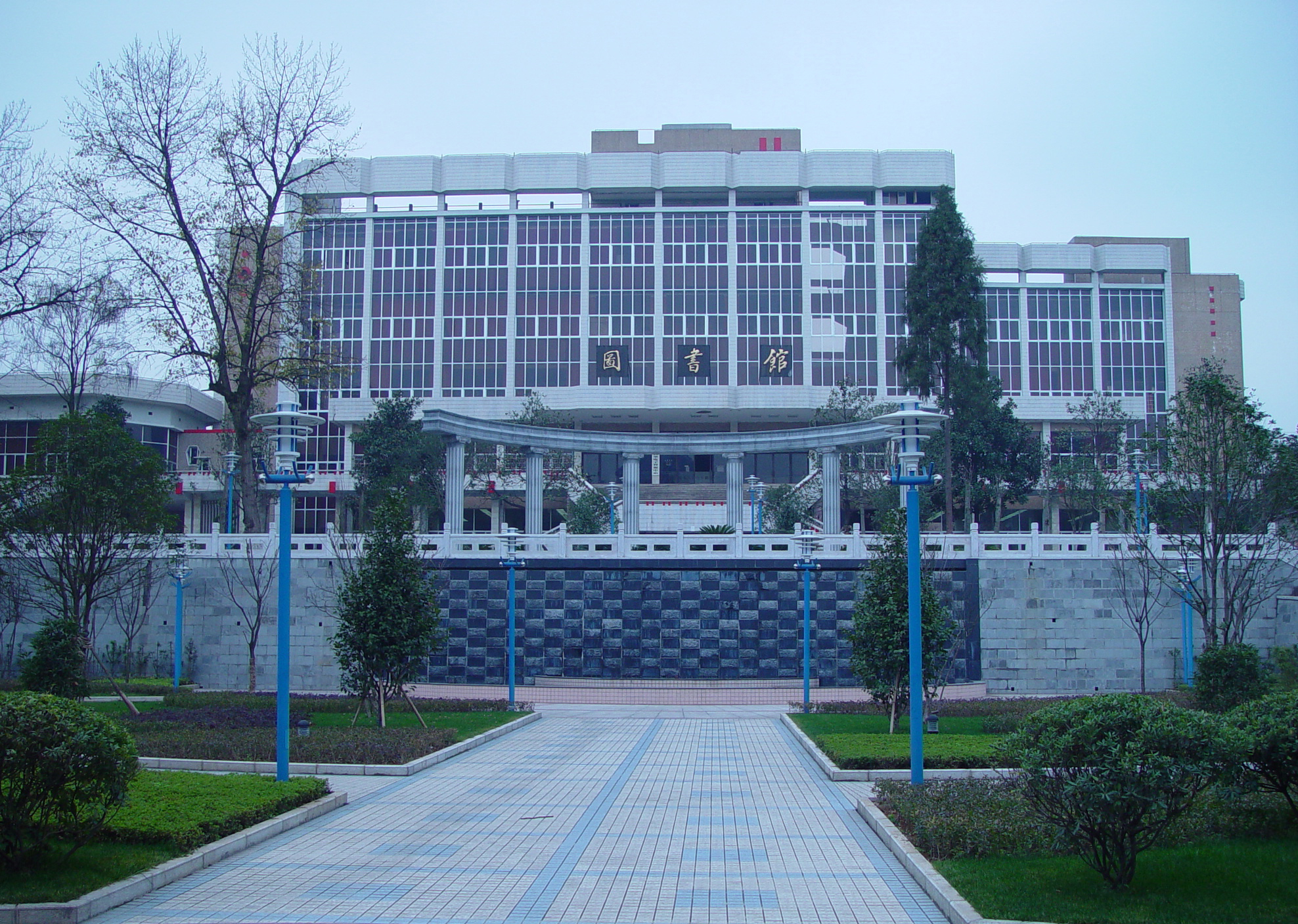 Guizhou University