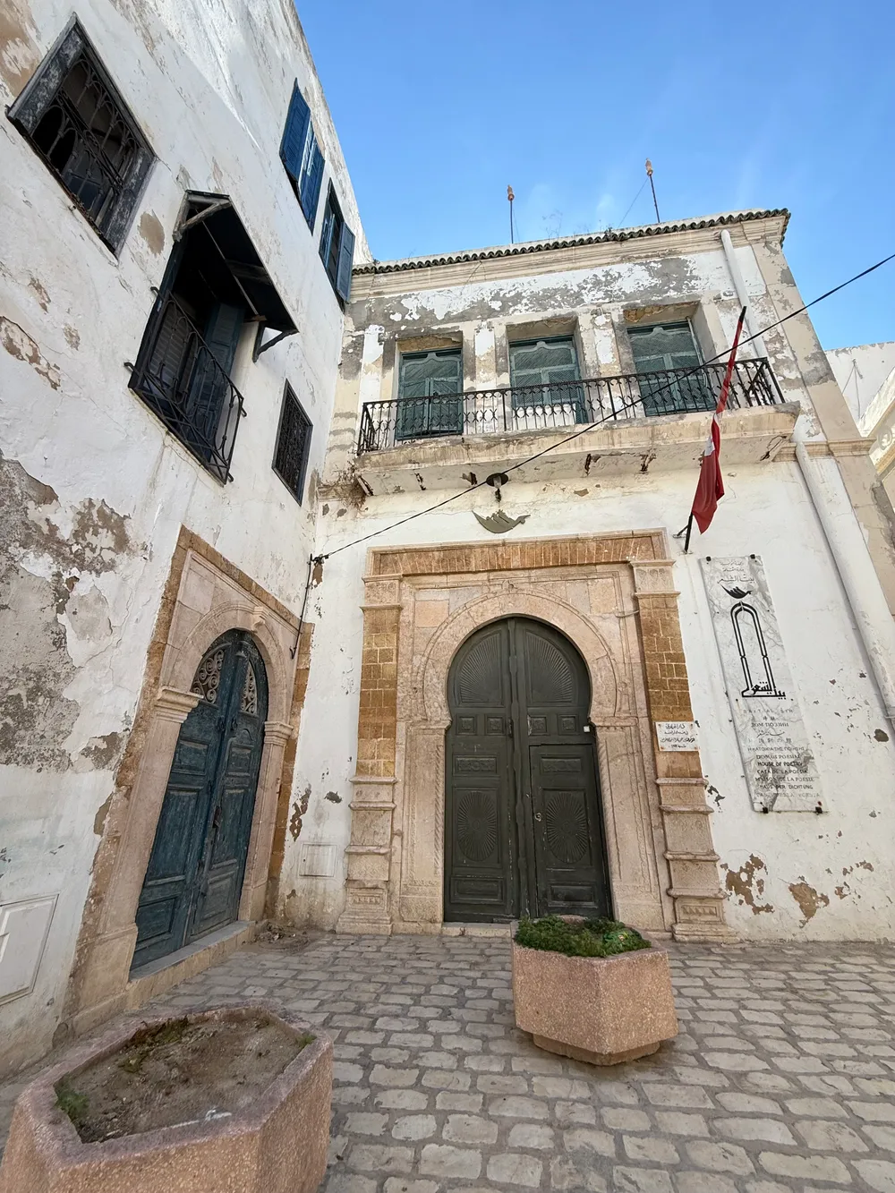 Dar Al Jaziri