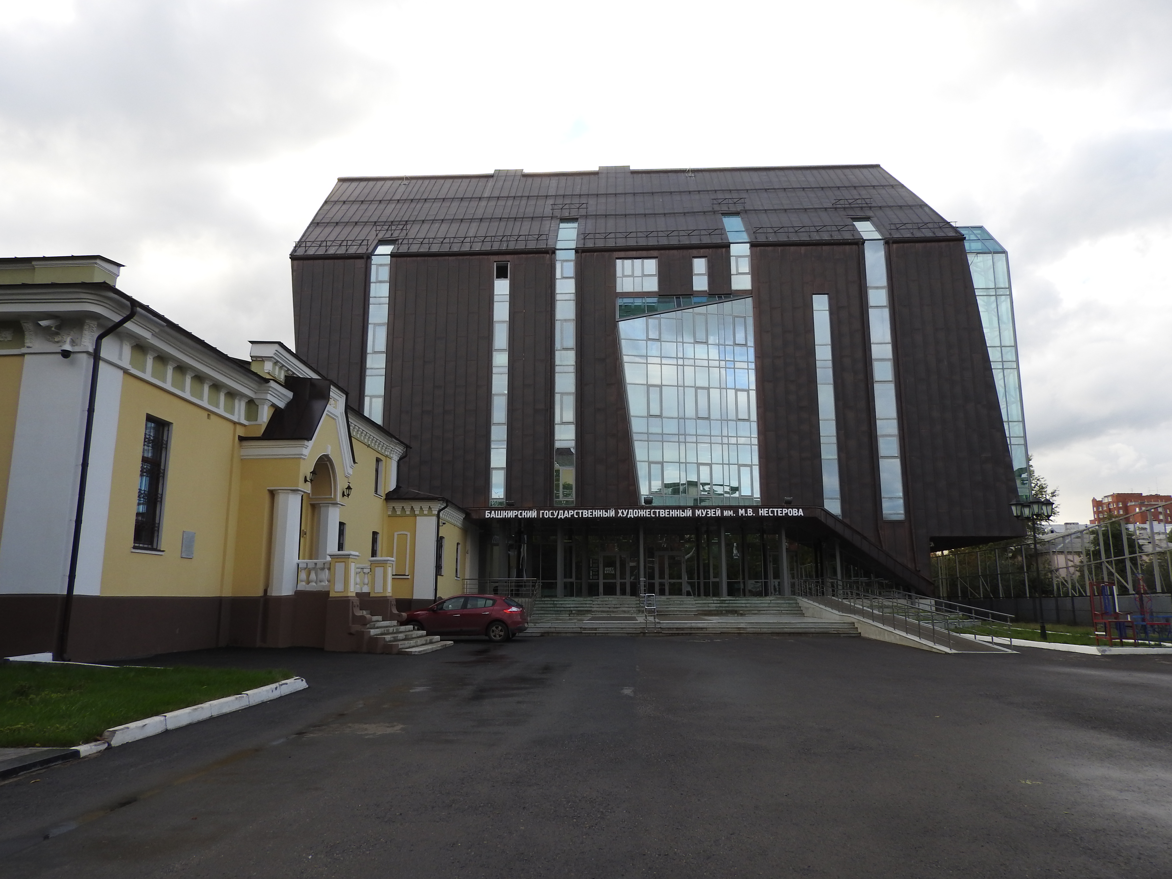 Bashkir State Art Museum (Nesterov Museum)