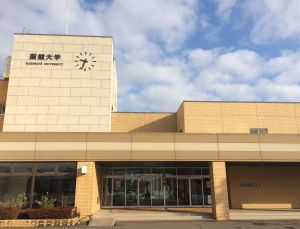 Hakodate University