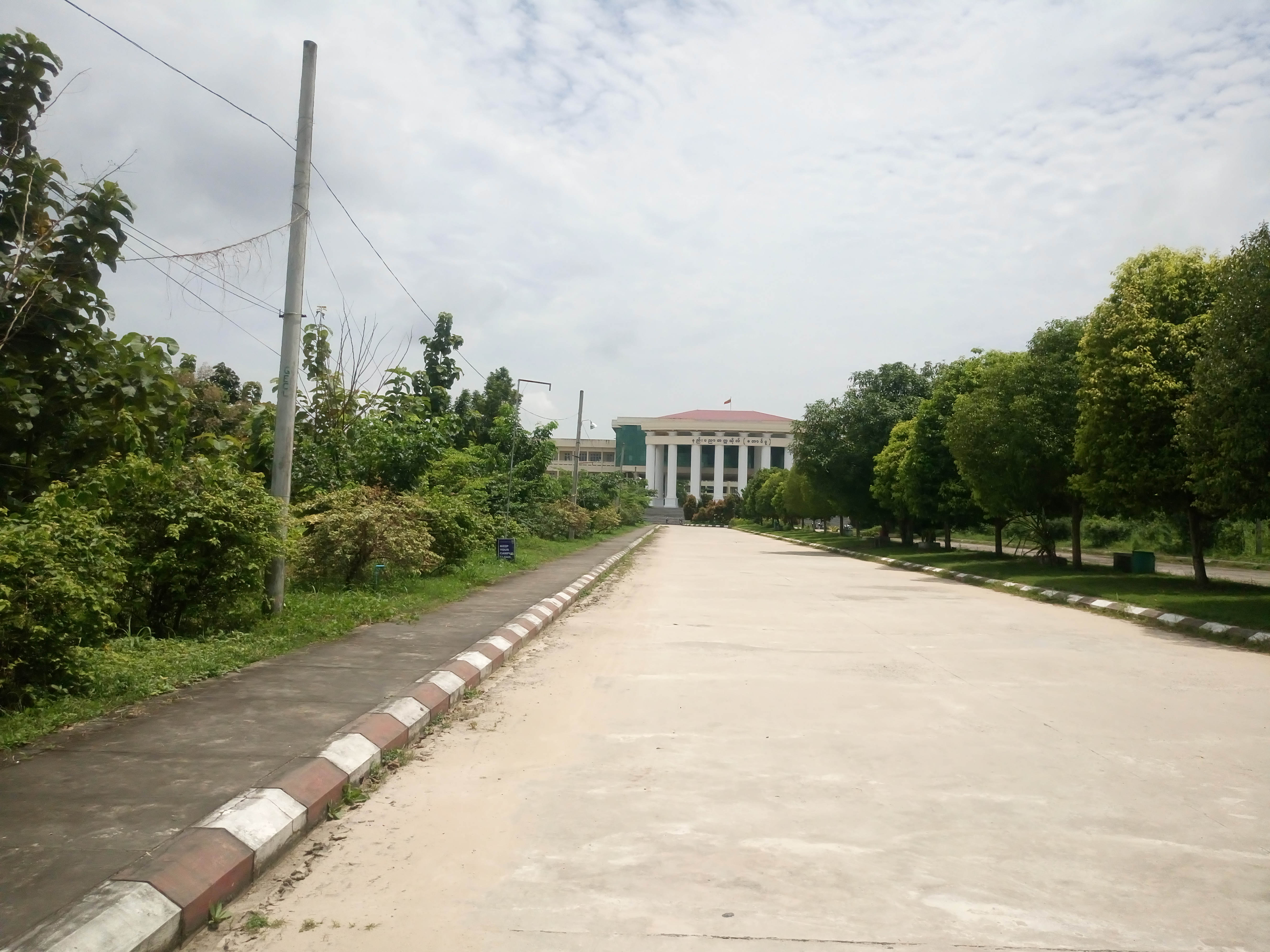 Taungoo Technological University