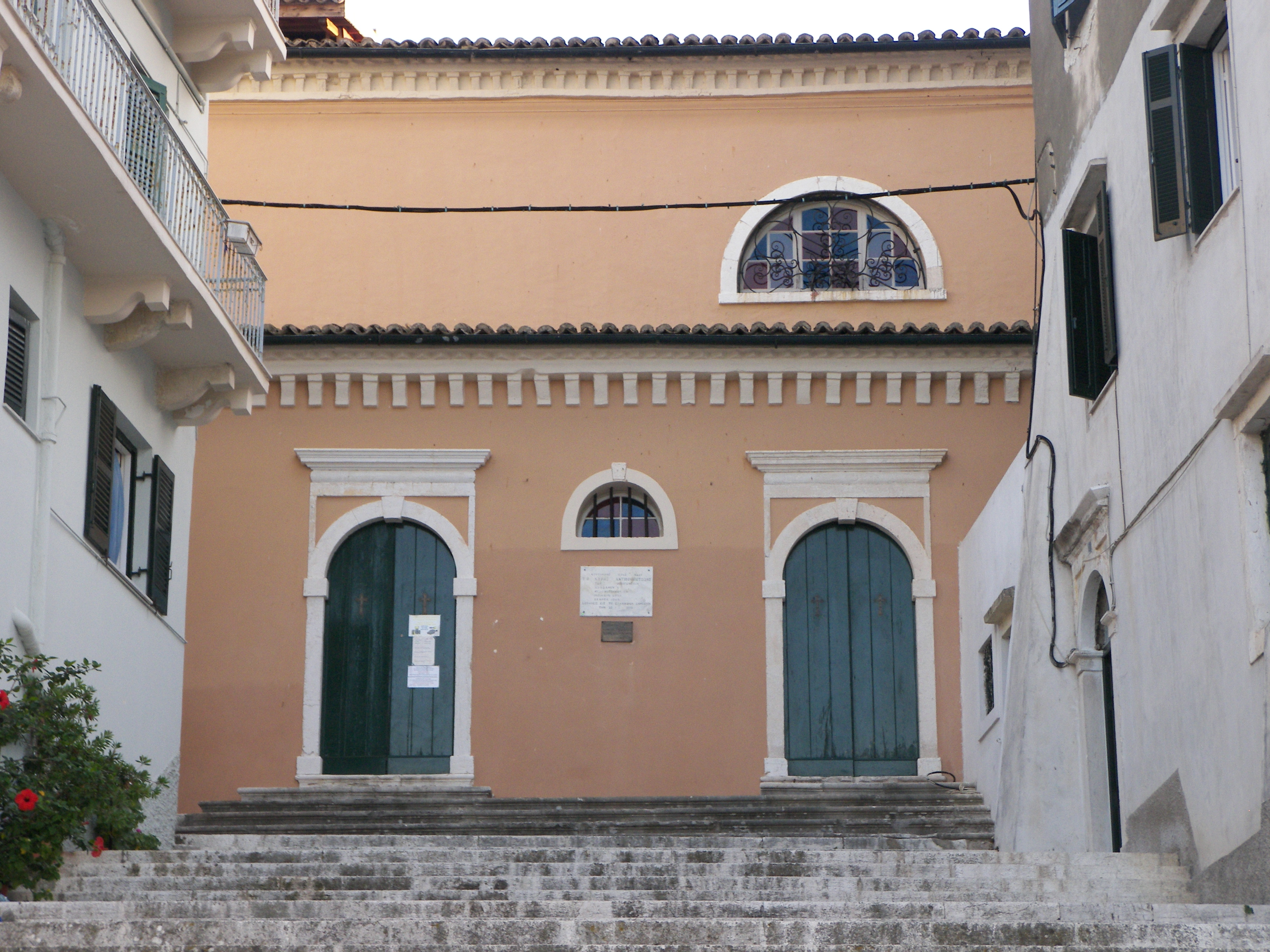 Byzantine Museum of Antivouniotissa