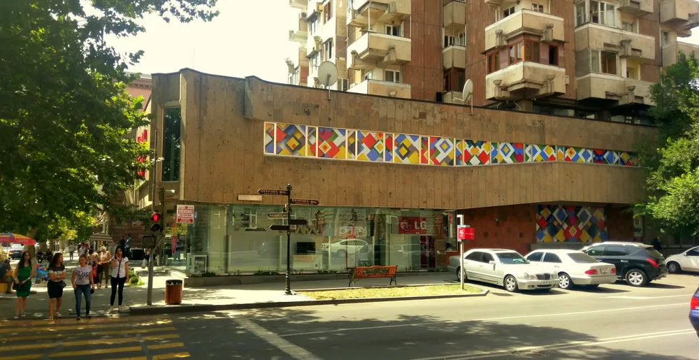 Modern Art Museum of Yerevan