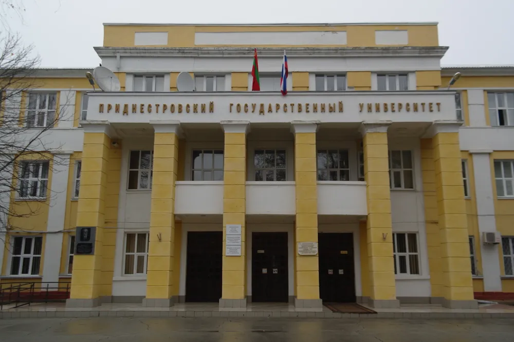 T. G. Shevchenko University