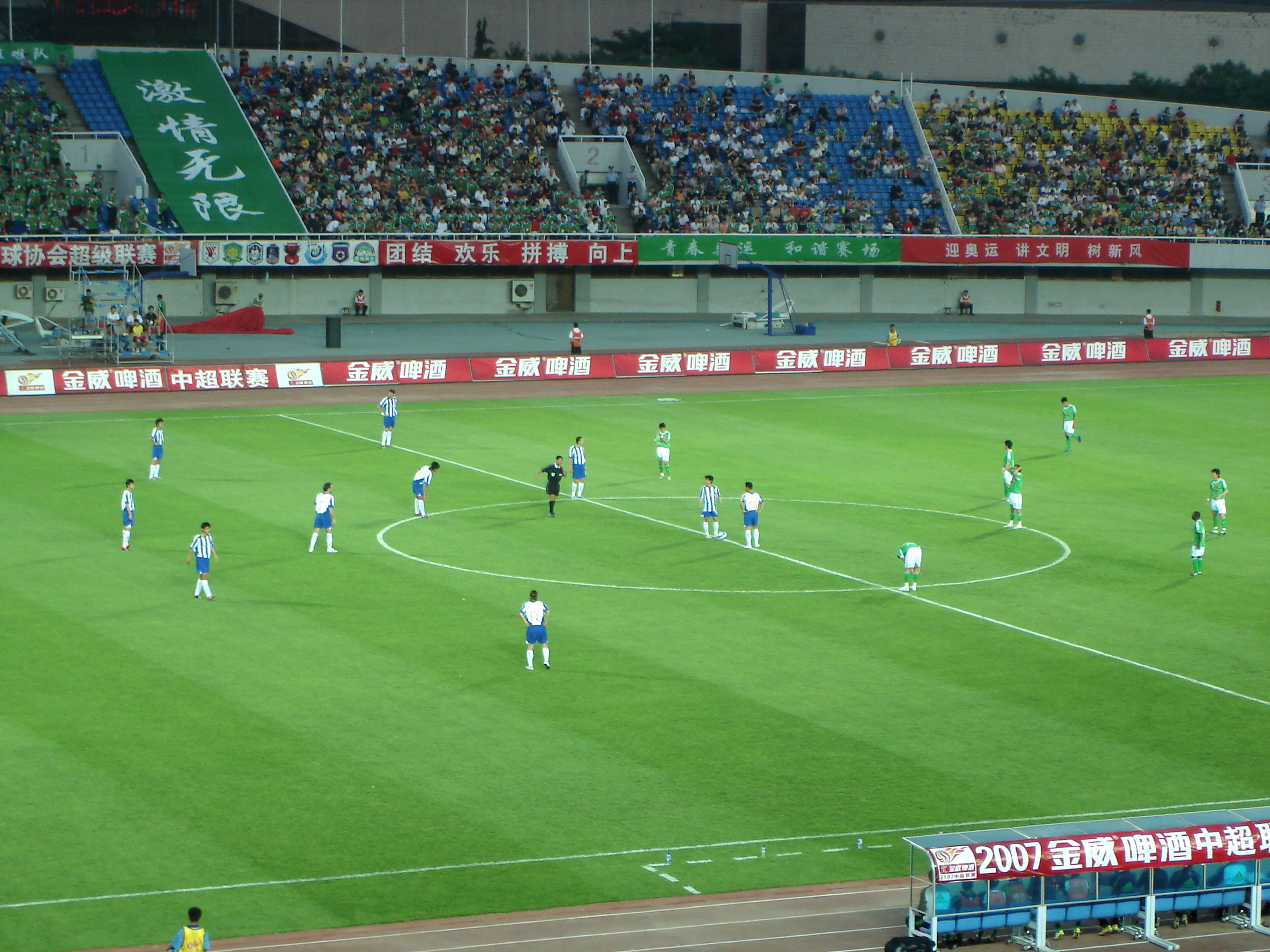 Beijing Fengtai Stadium