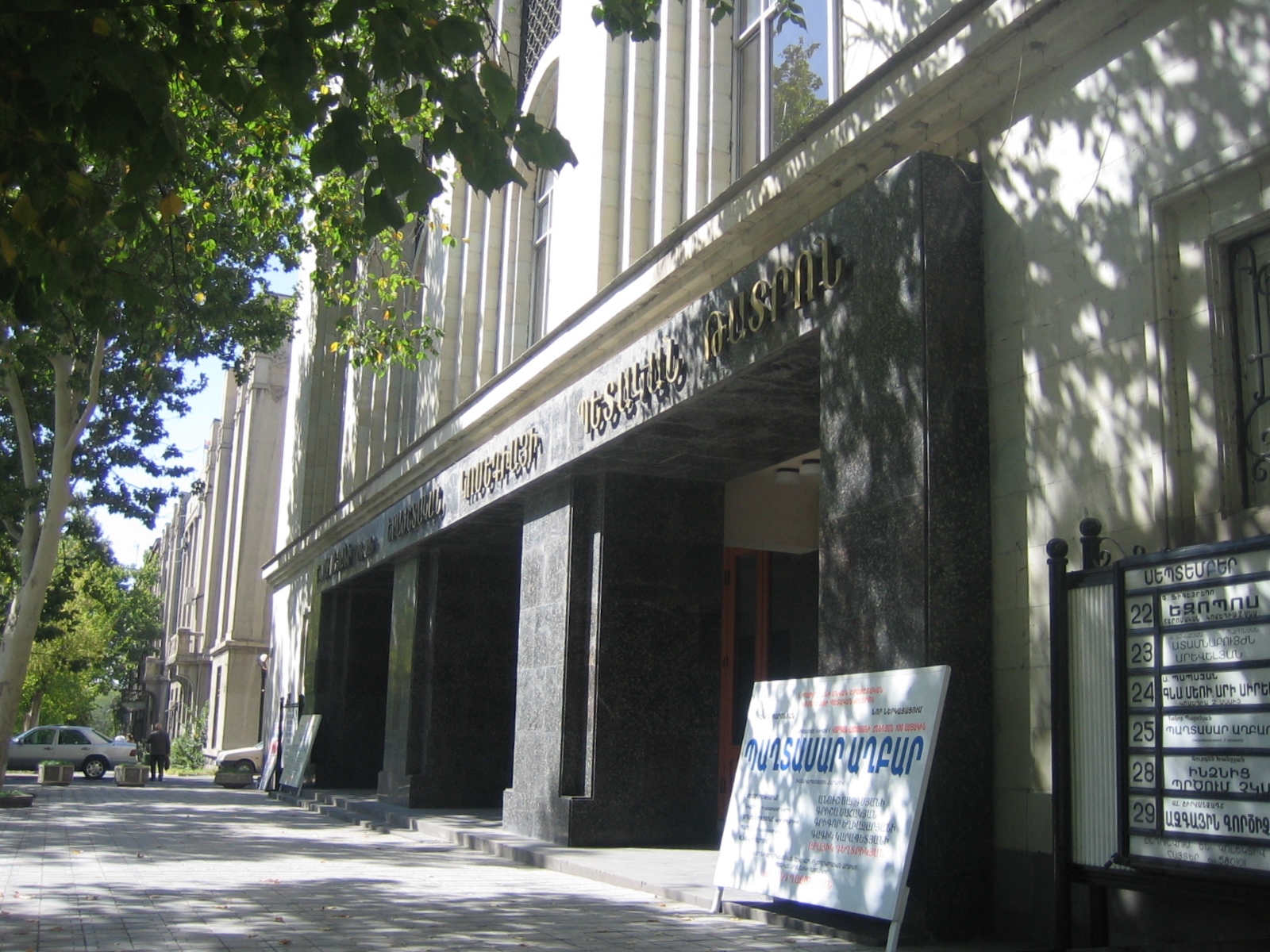 Paronyan Musical Comedy Theatre of Yerevan