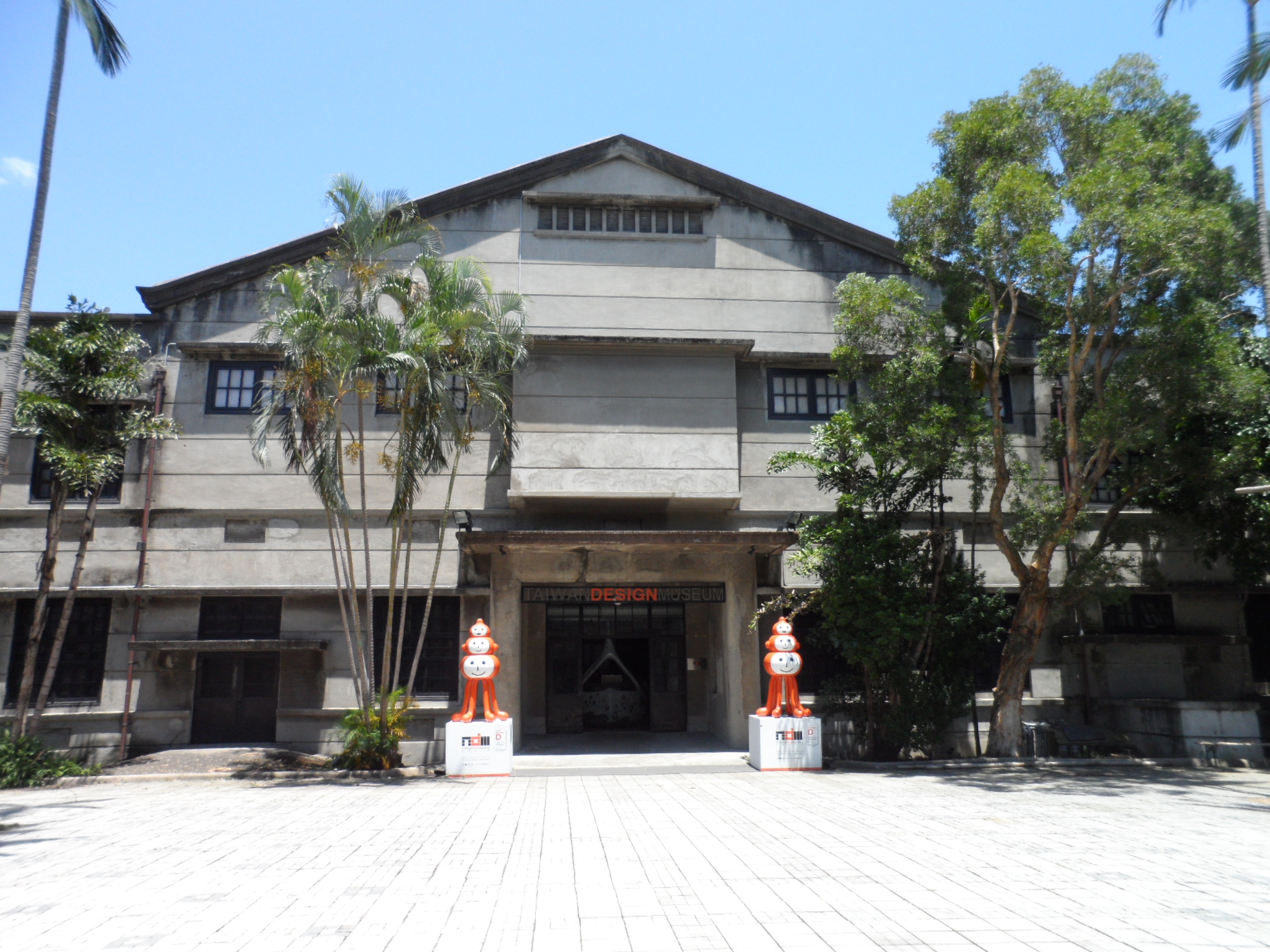 Taiwan Design Museum
