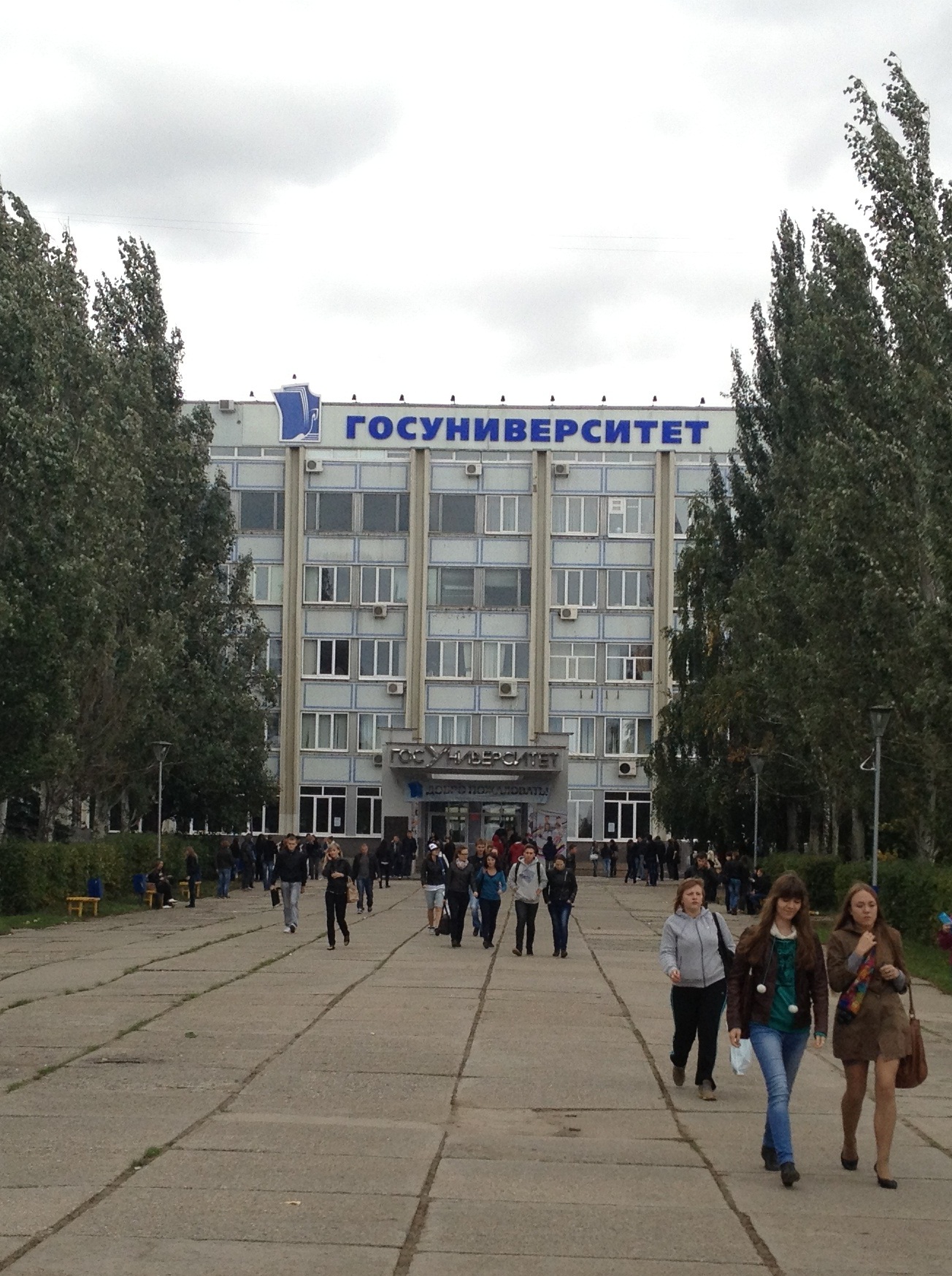 Samara State University