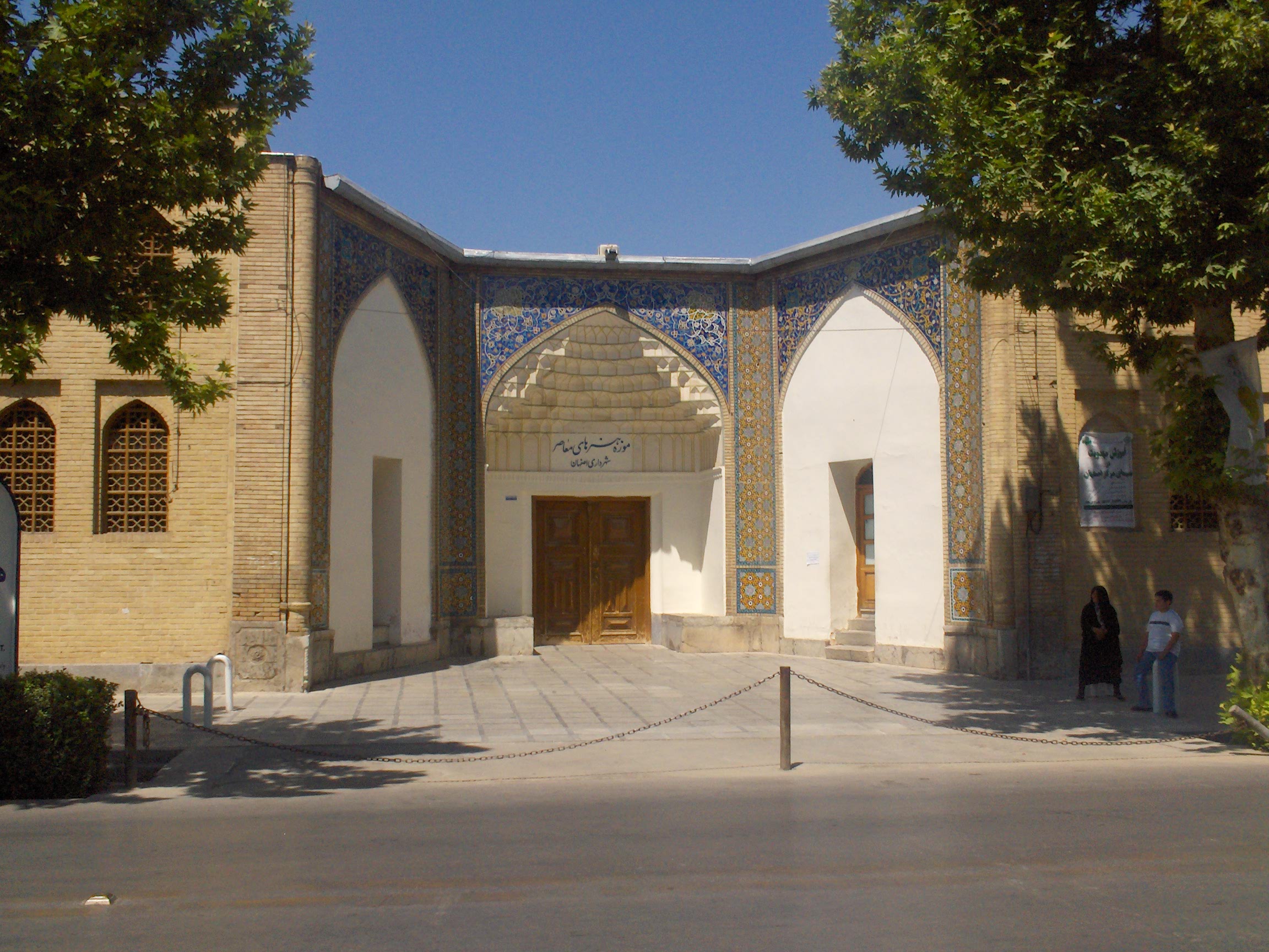 Isfahan Museum of Decorative Arts