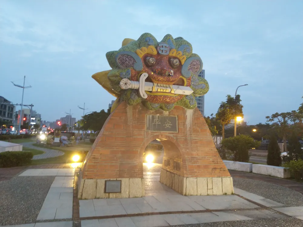 Jianshi Township, Taiwan