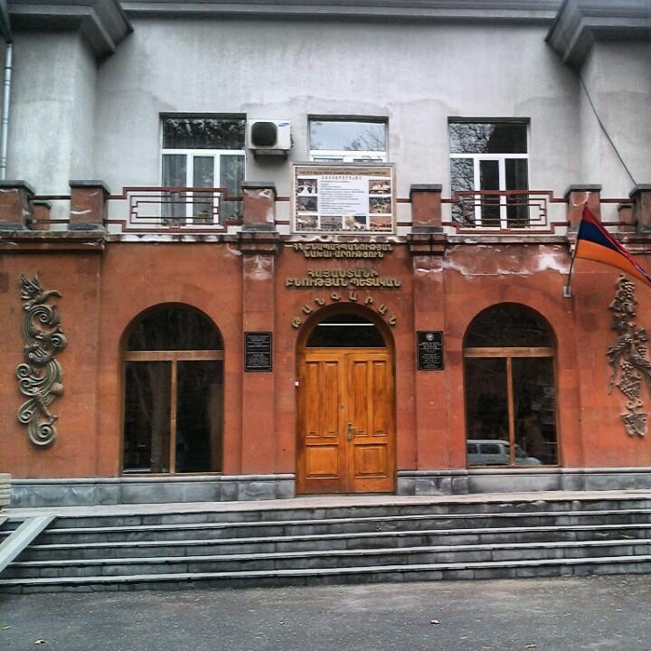 State Museum of Nature of Armenia