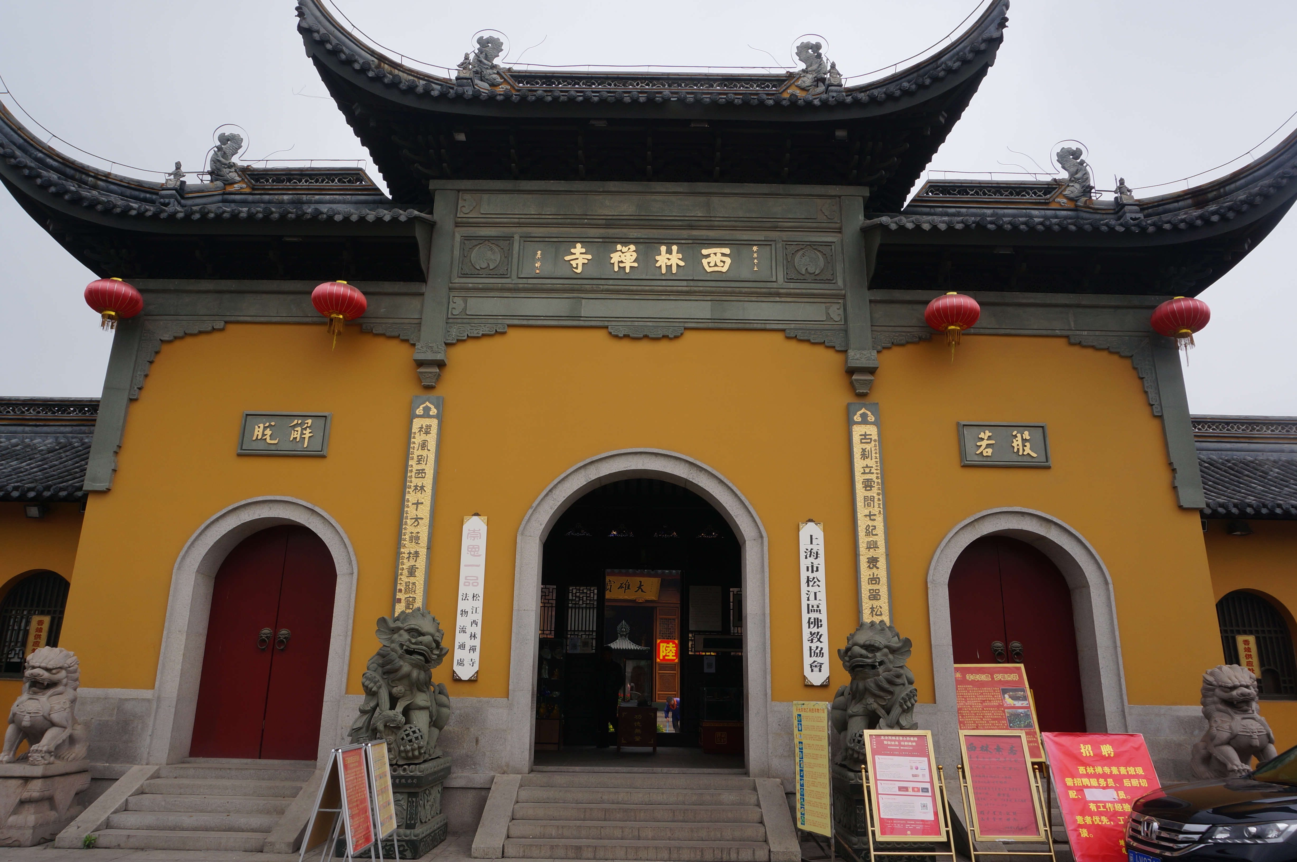 Xilin Chan Temple