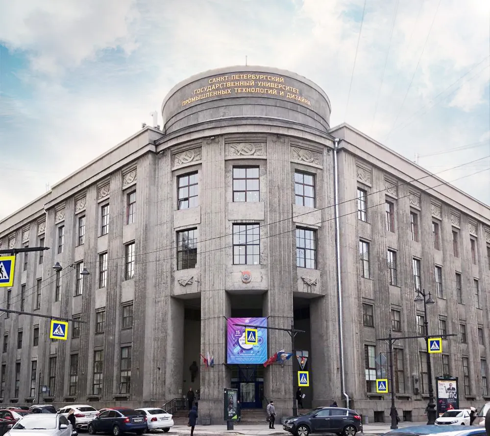 Saint Petersburg State University of Technology and Design