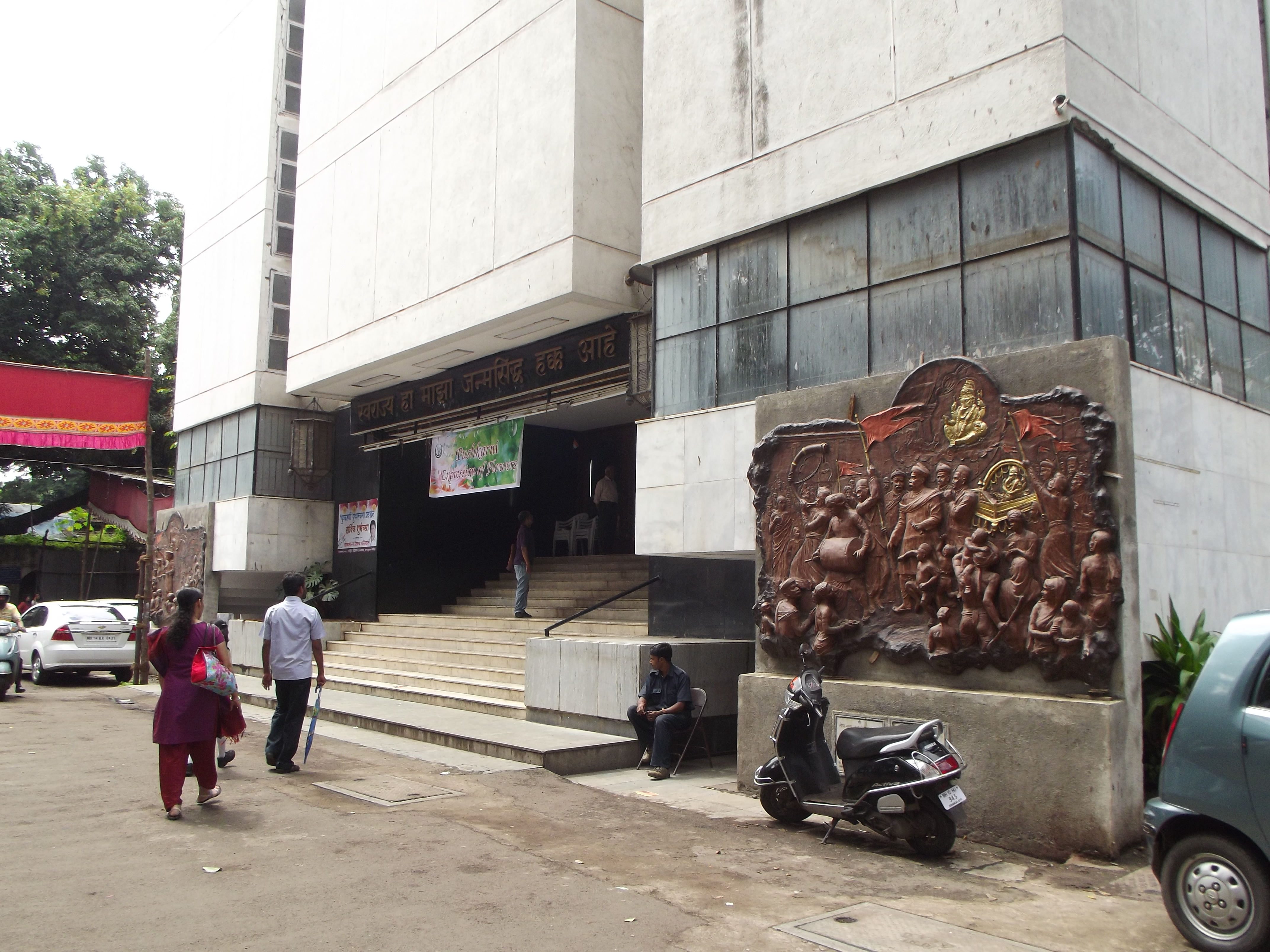 Tilak Smarak Mandir