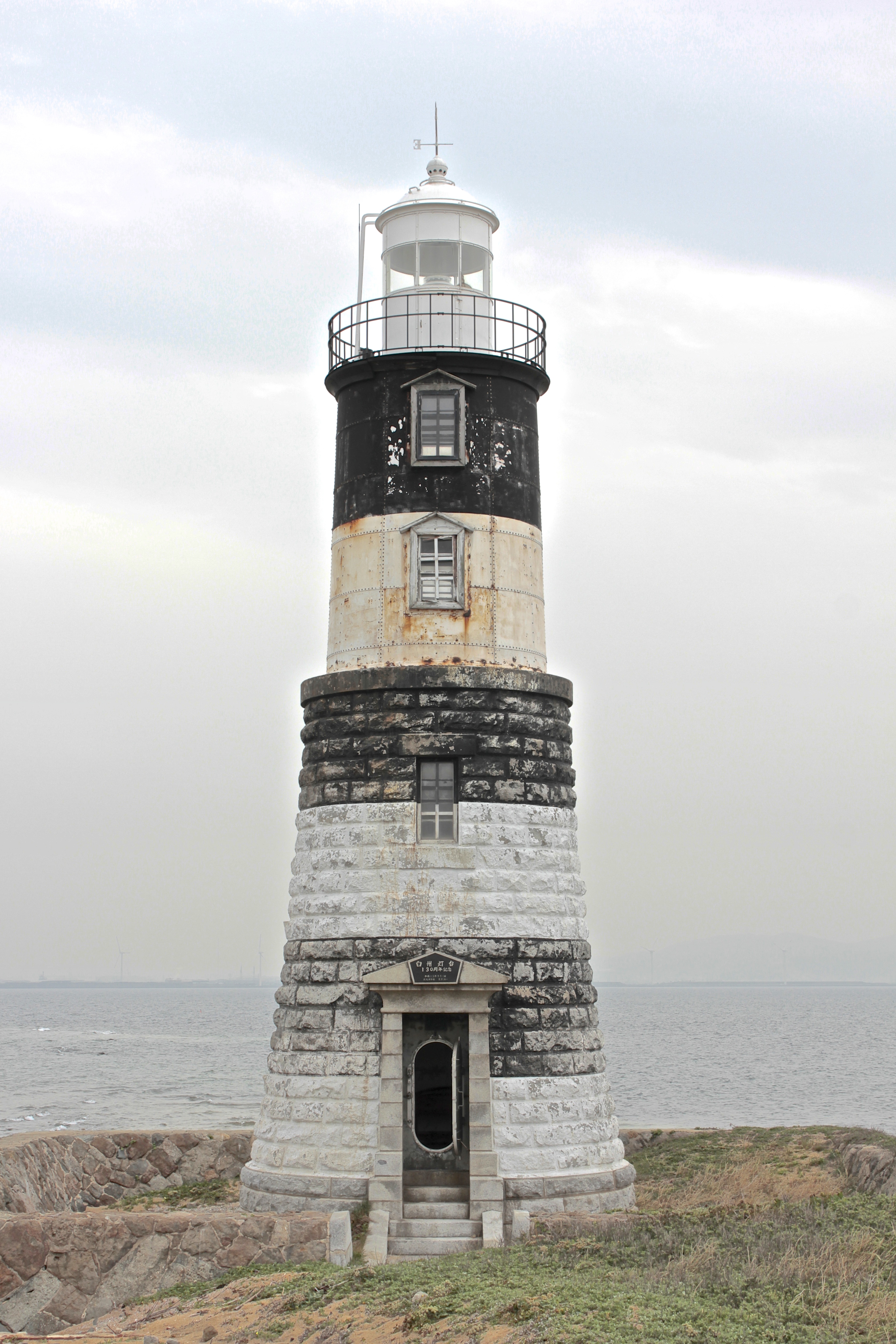 Shirasu Lighthouse