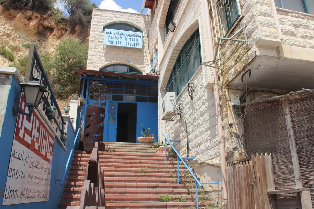 Umm al-Fahm Art Gallery