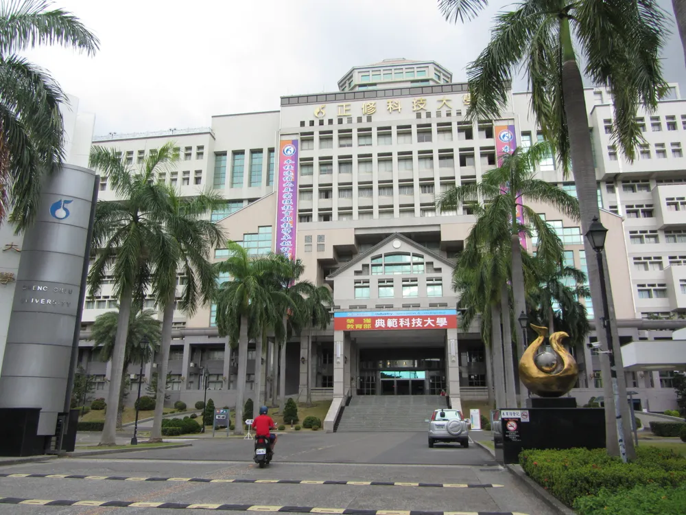 Cheng Shiu University
