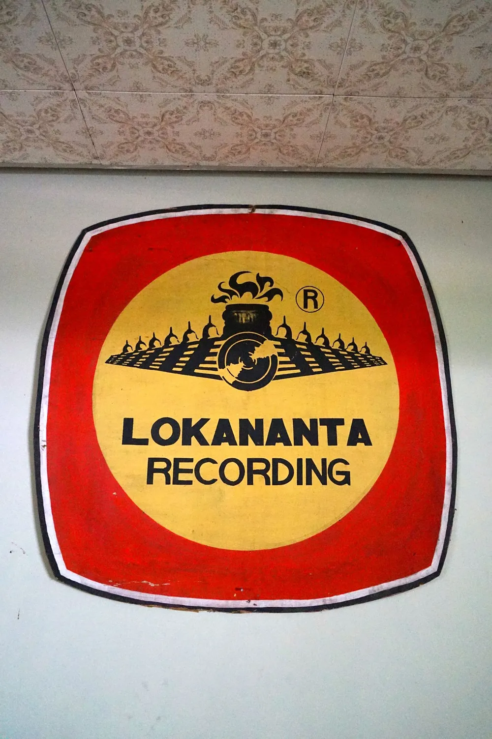 Lokananta