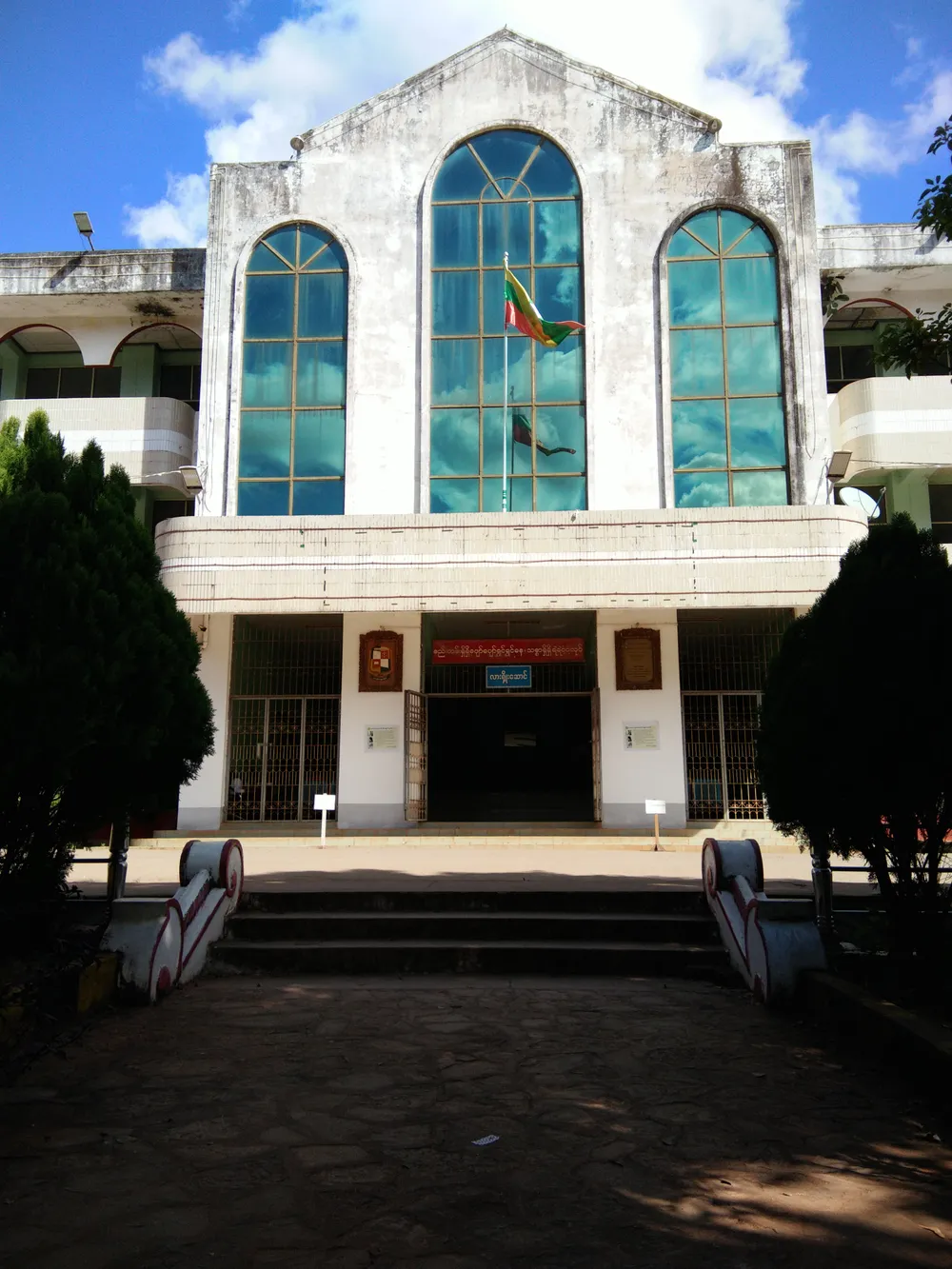 Lashio University