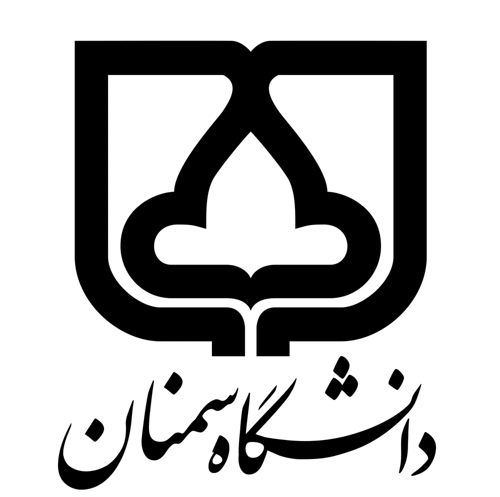 Semnan University