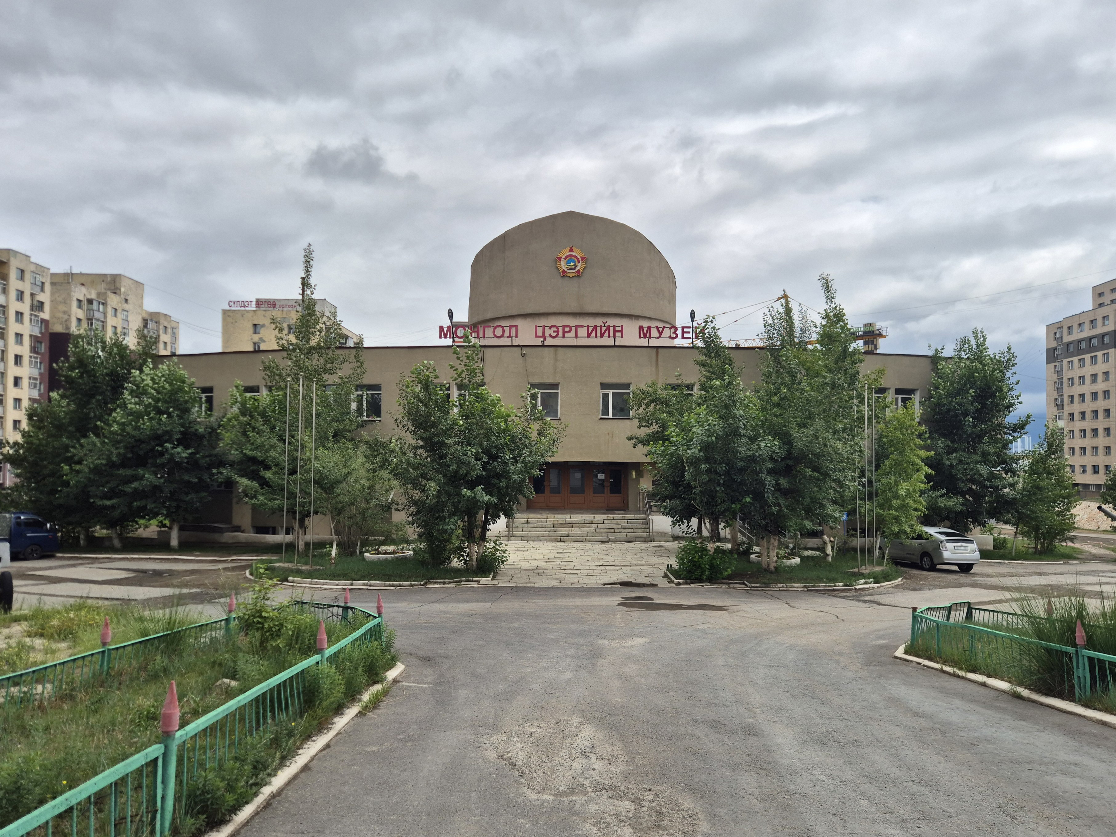 Mongolian Military Museum