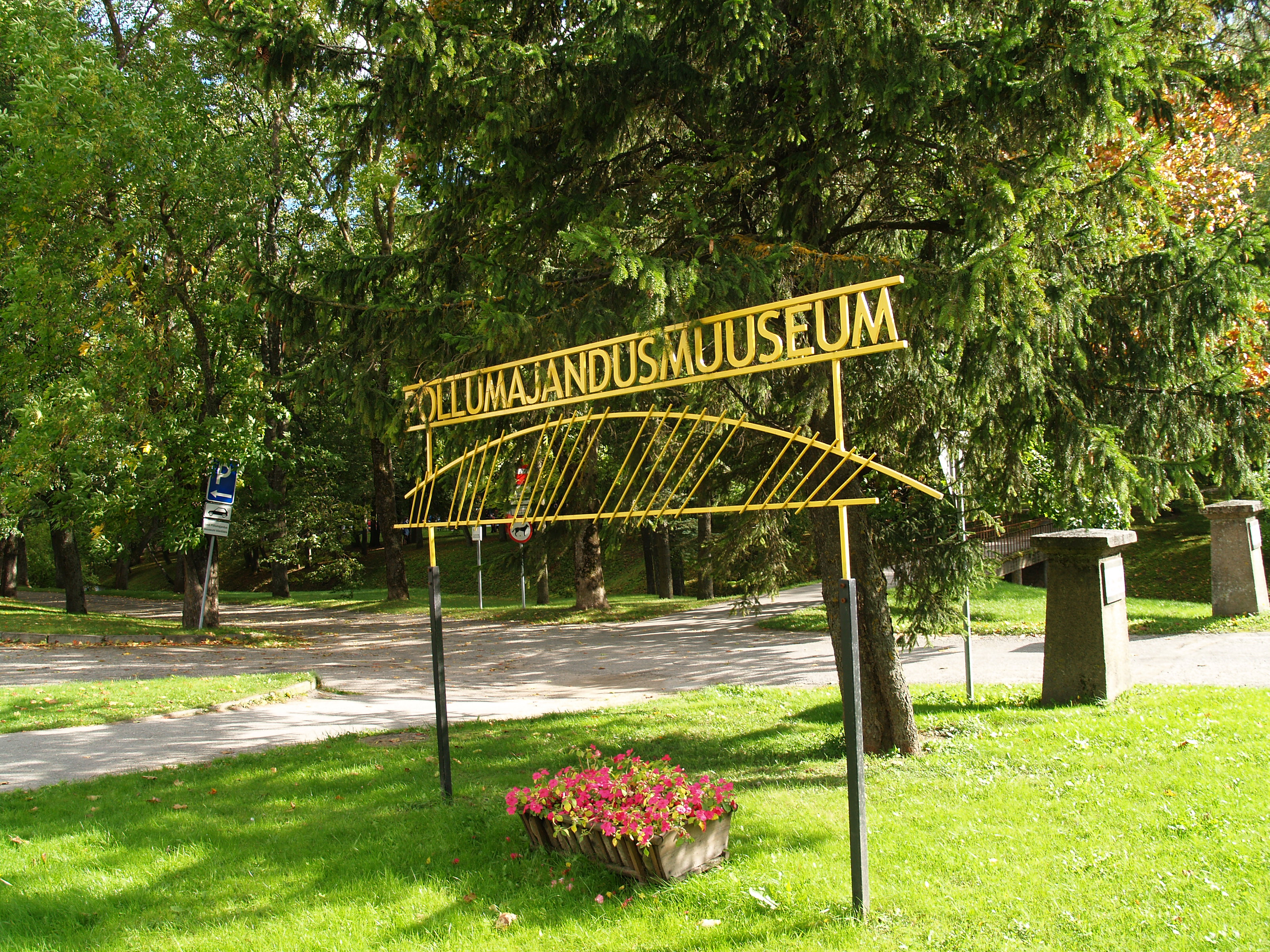 Estonian Agricultural Museum