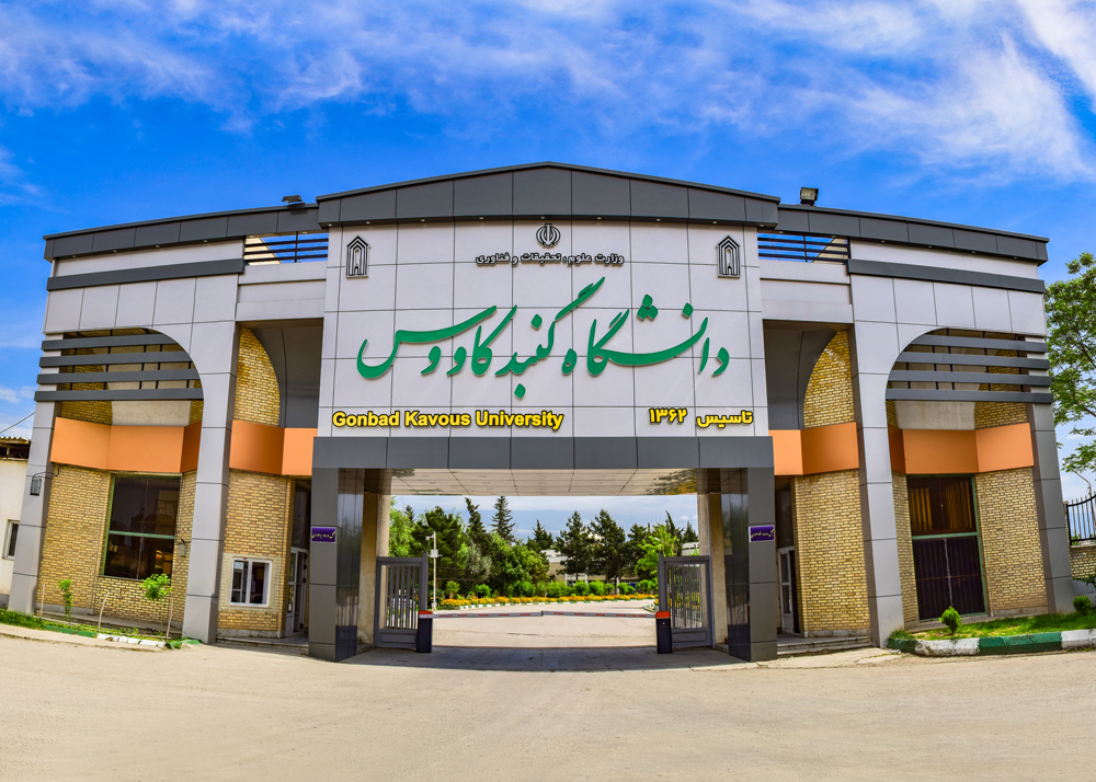 Gonbad-e Kavus University