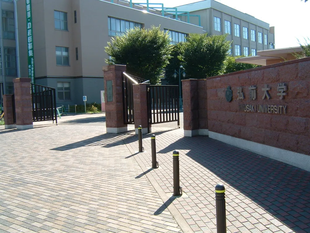 Hirosaki University