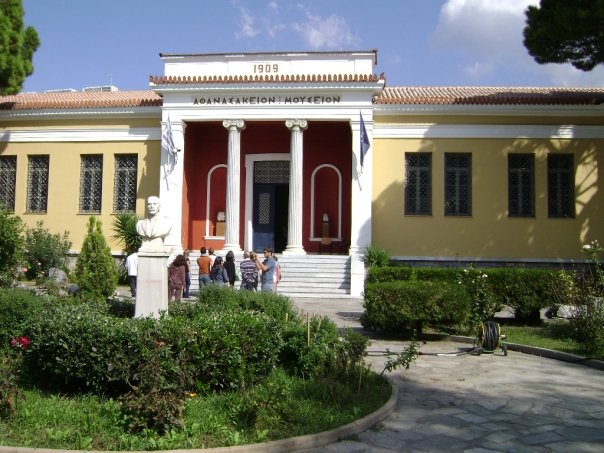 Archaeological museum of Volos