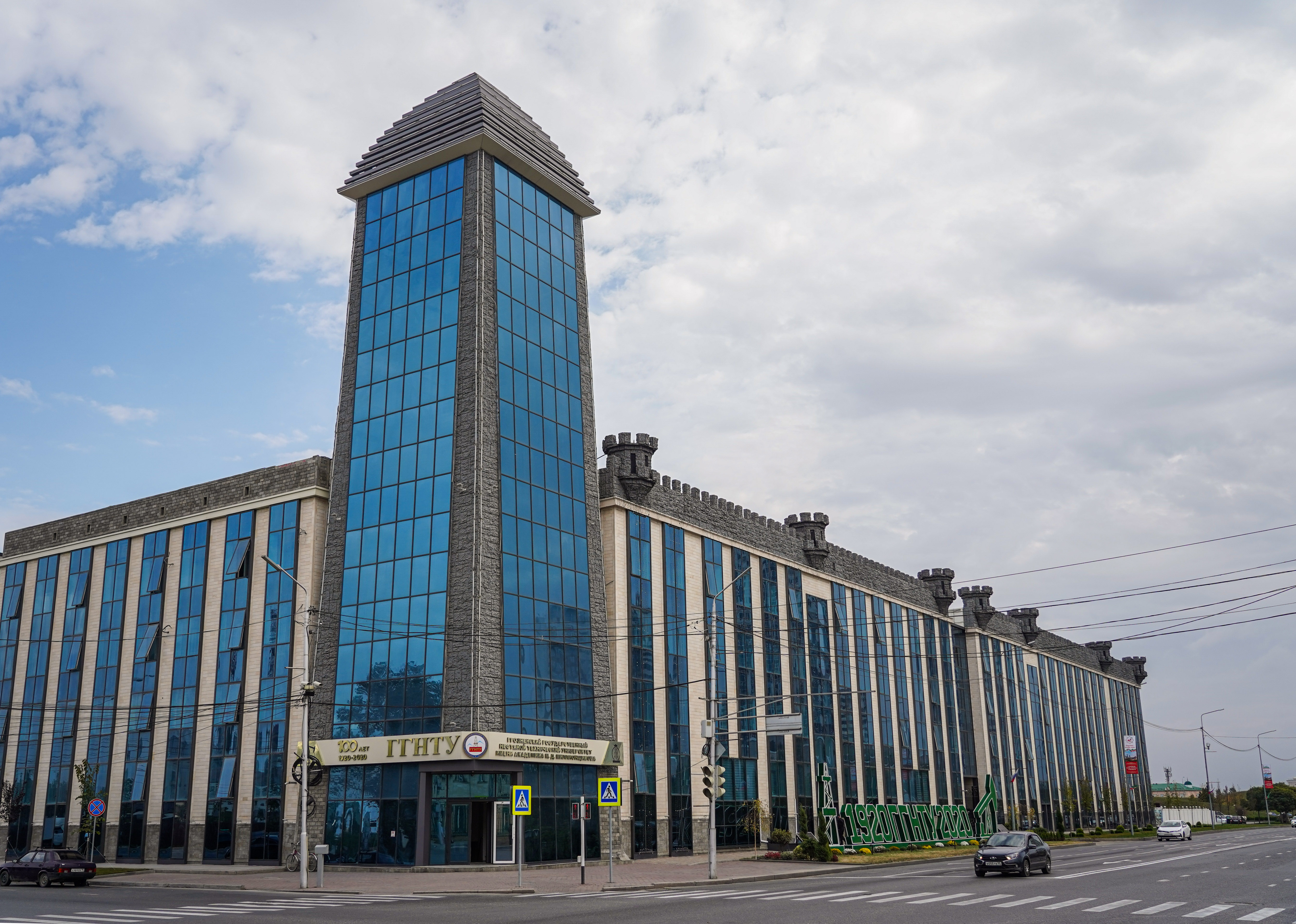 Grozny State Oil Technical University