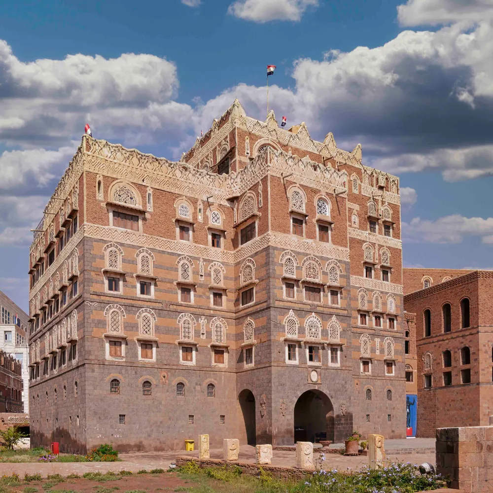 National Museum of Yemen