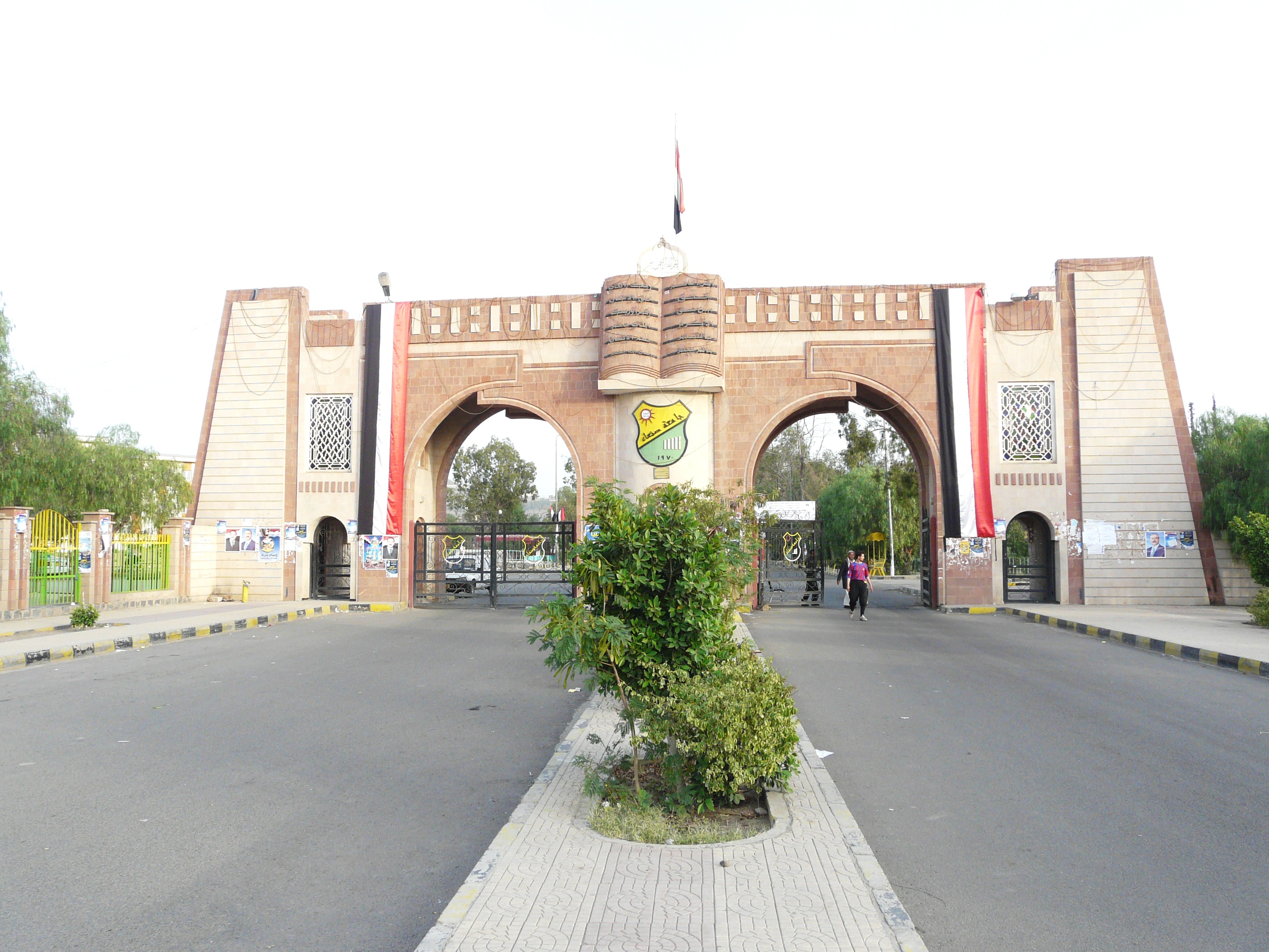 Sanaa University