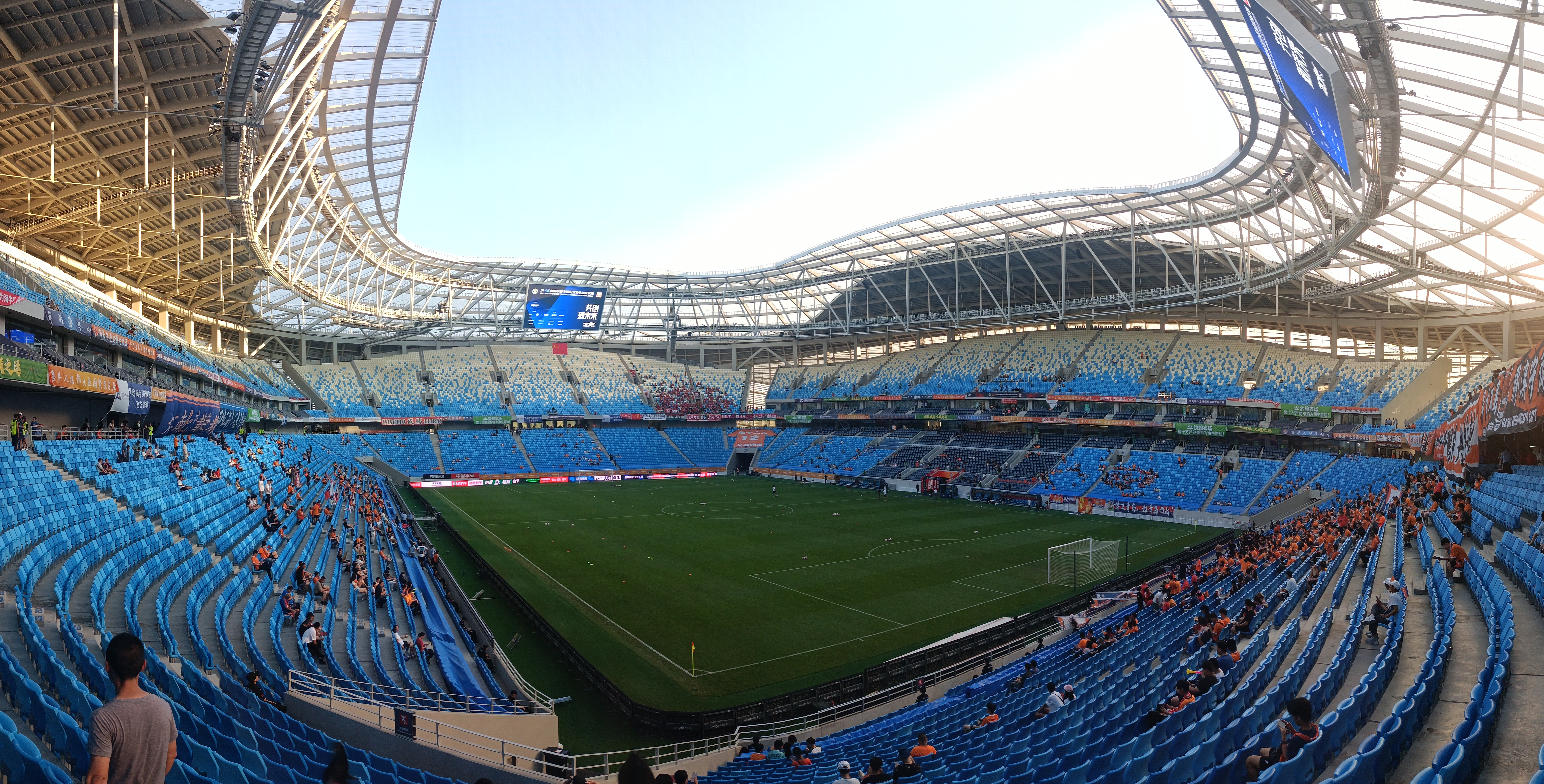 Qingdao Youth Football Stadium