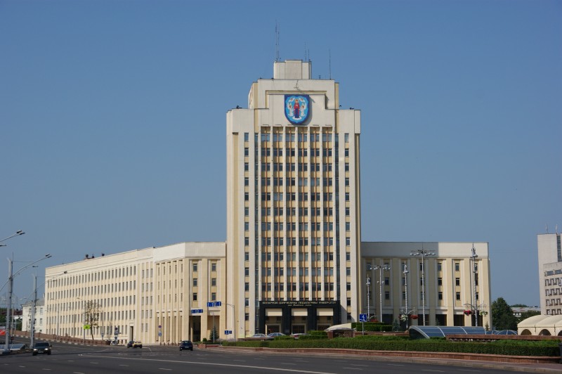 Maxim Tank Belarusian State Pedagogical University