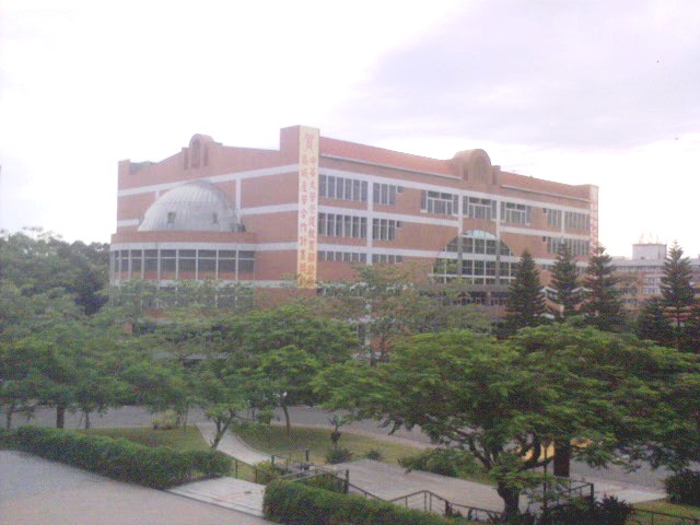 Chung Hua University