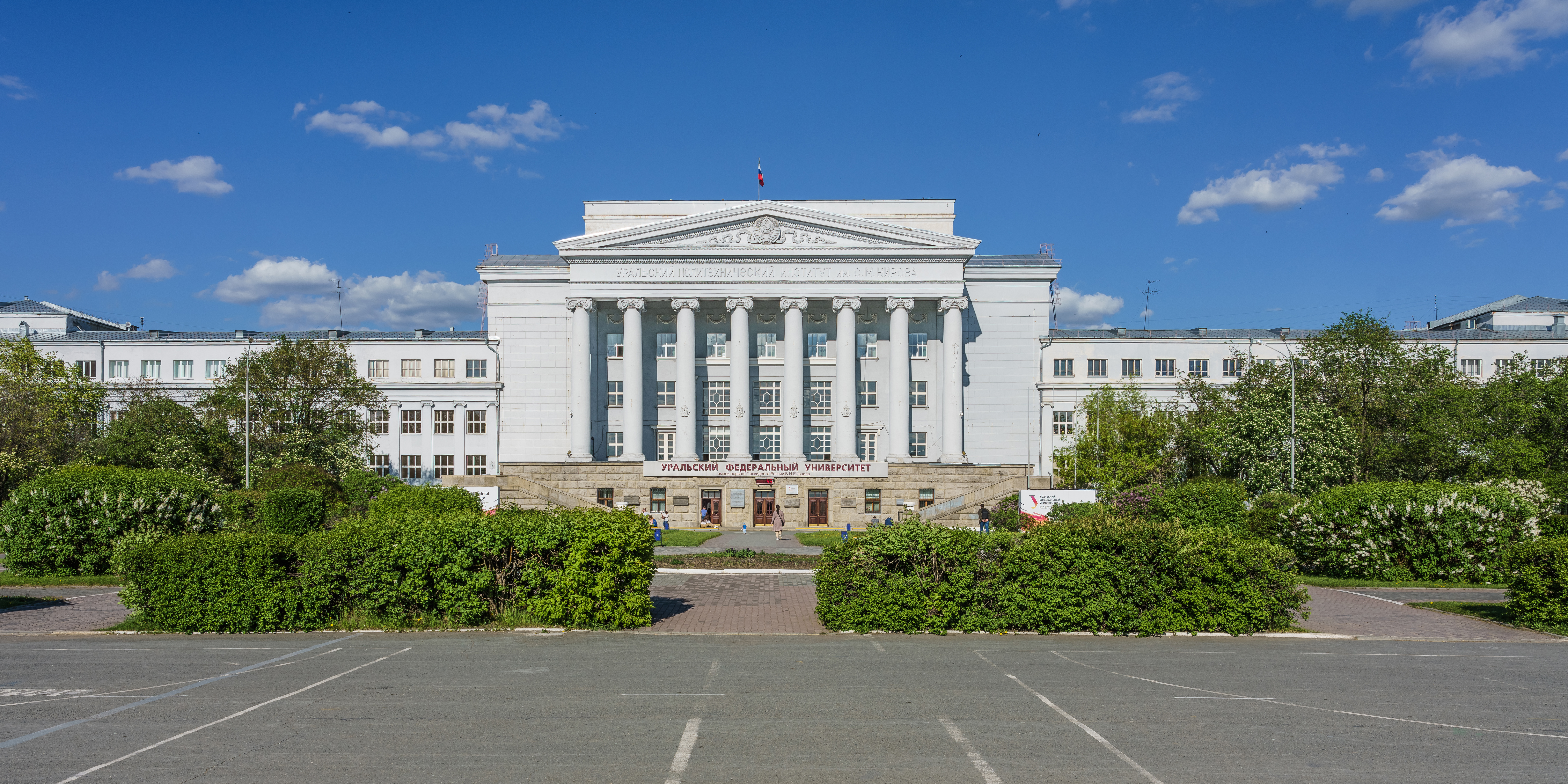 Ural State Technical University