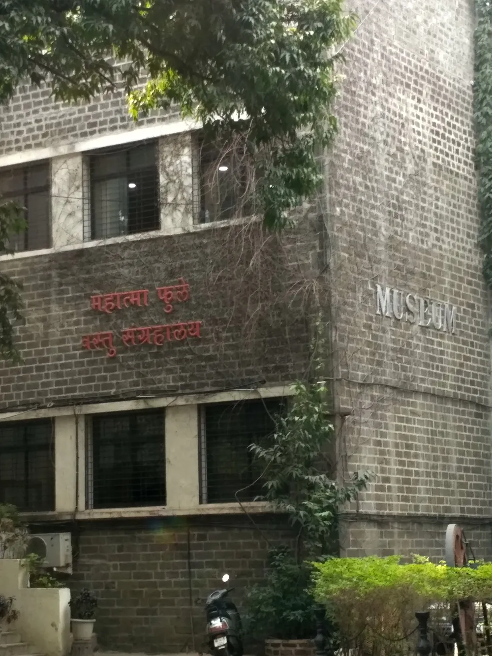 Mahatma Phule Museum