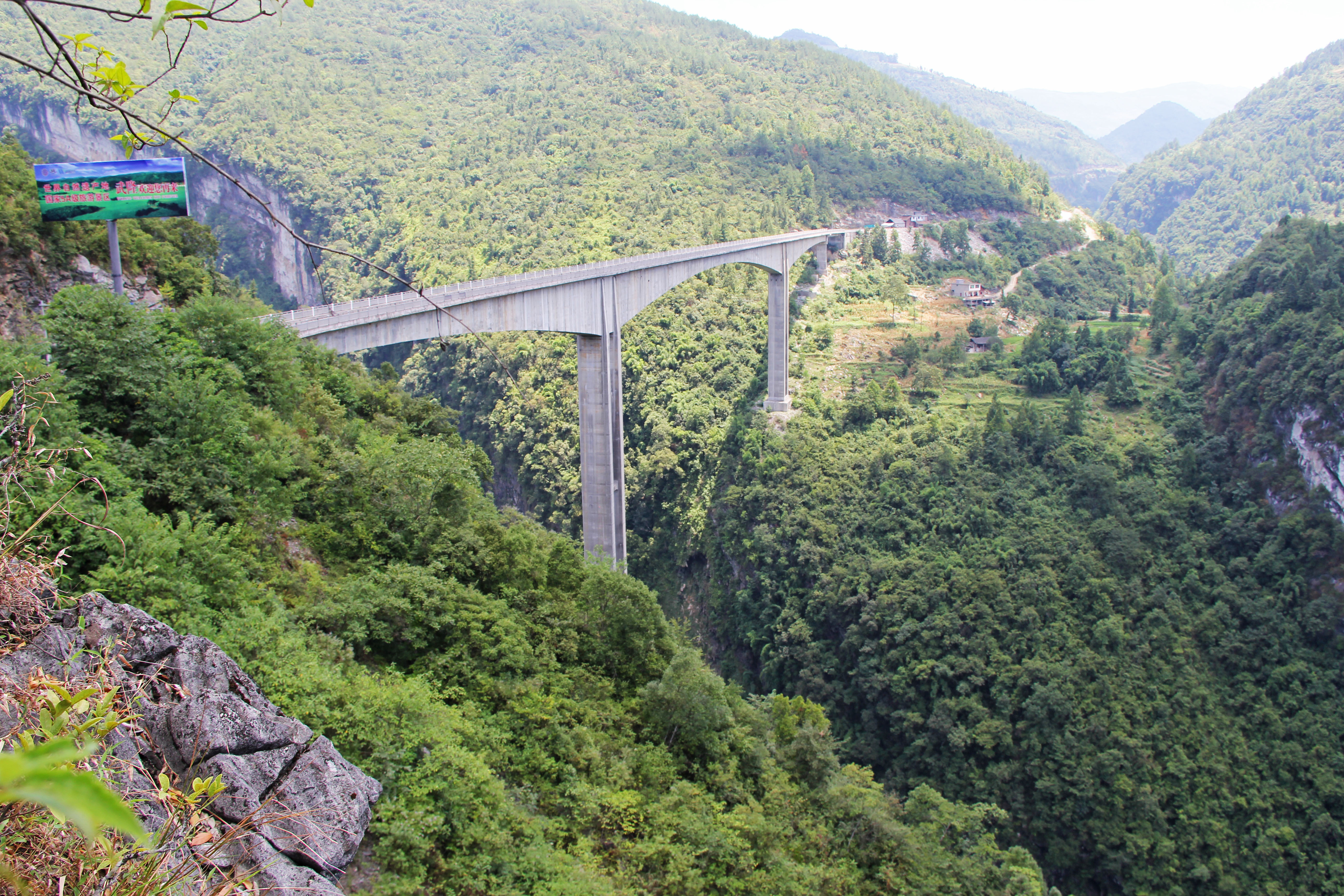 Furongjiang River Bridge