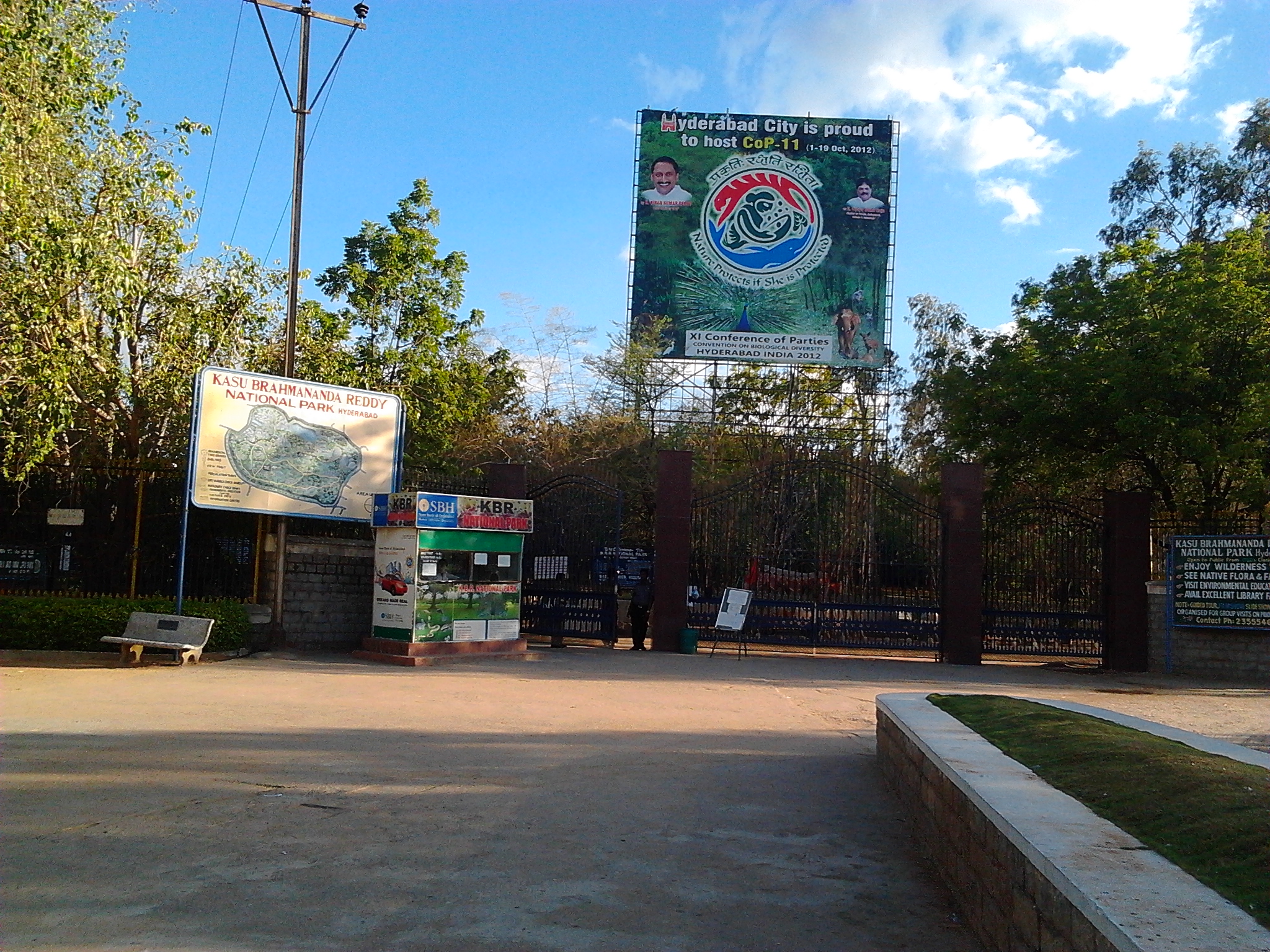 Kasu Brahmananda Reddy National Park