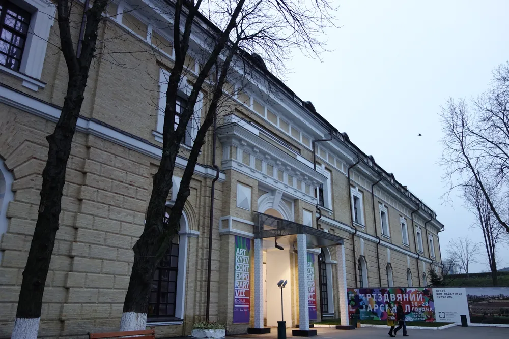 Mystetskyi Arsenal