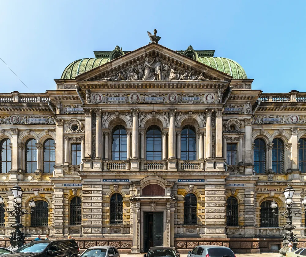 Stieglitz Museum of Applied Arts