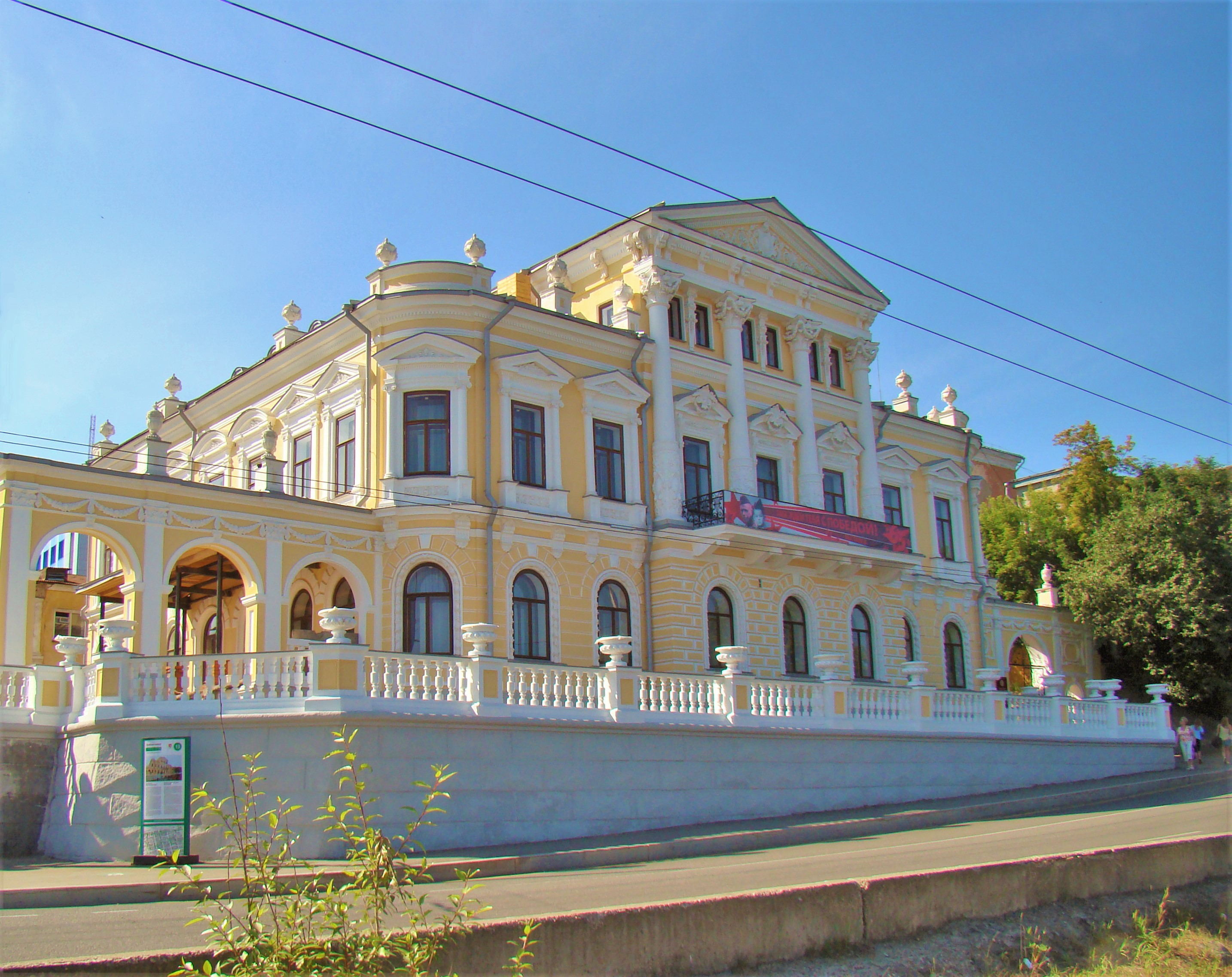 Meshkov Mansion