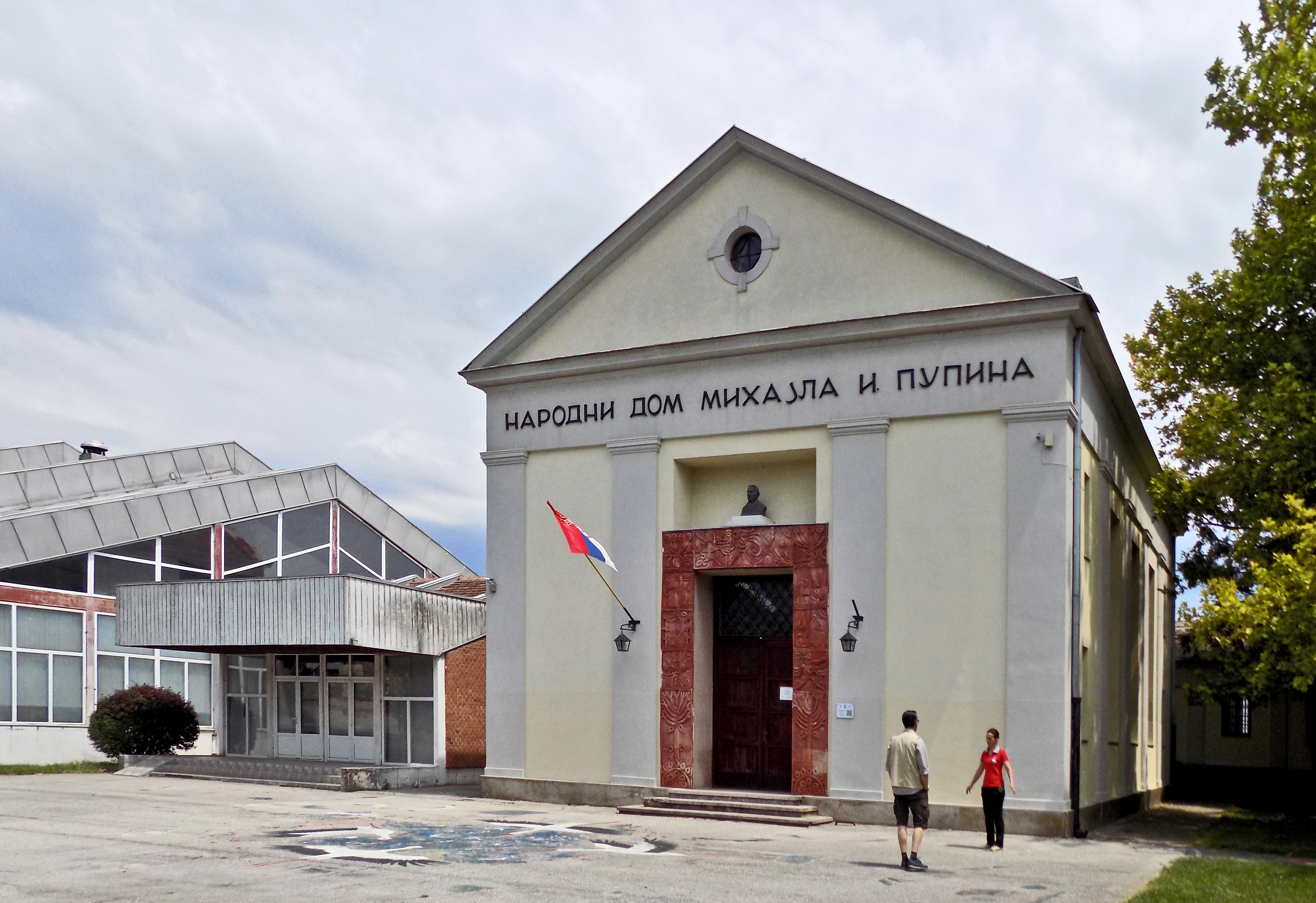 Memorial Complex in Idvor (Mihajlo Pupin)
