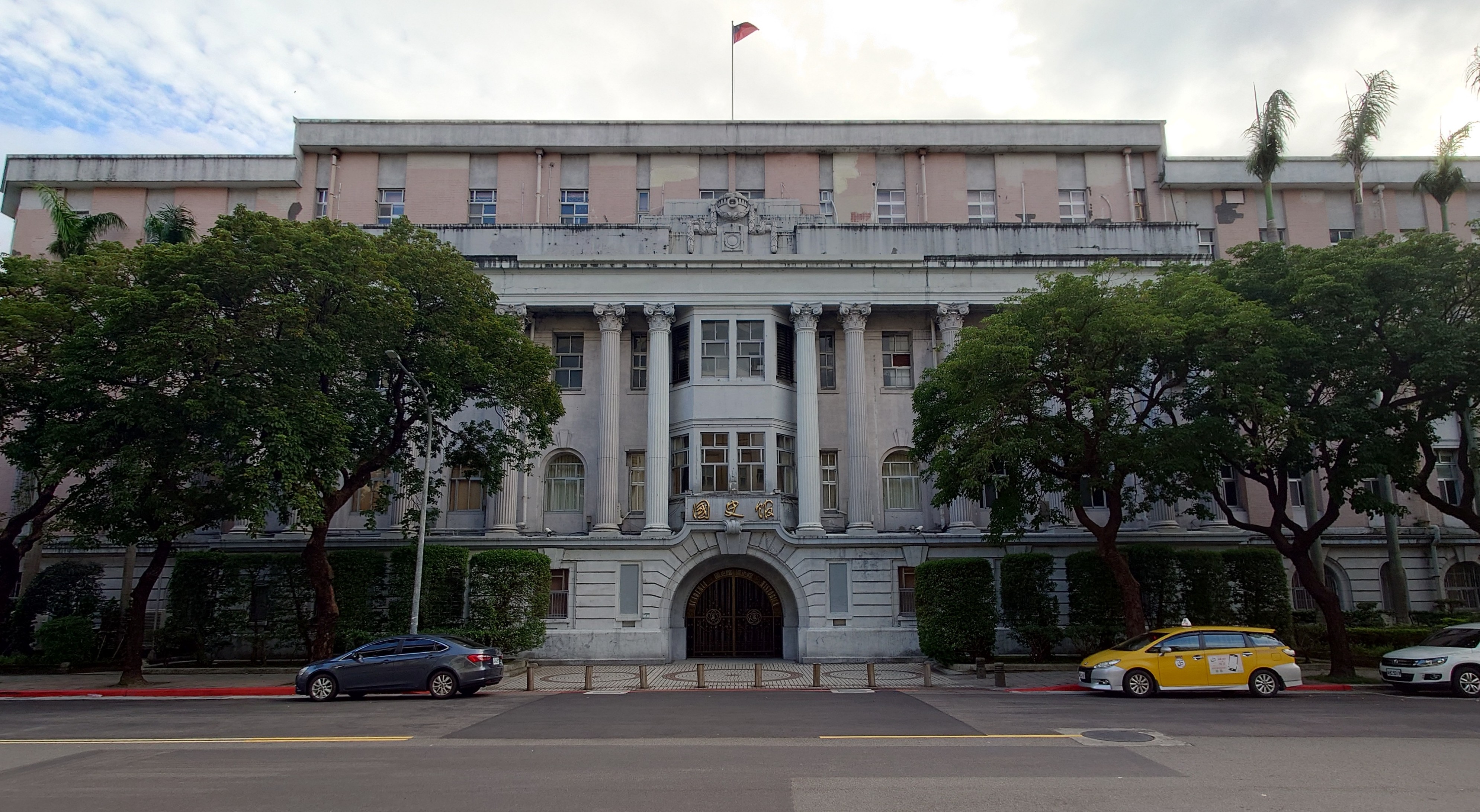 Academia Historica