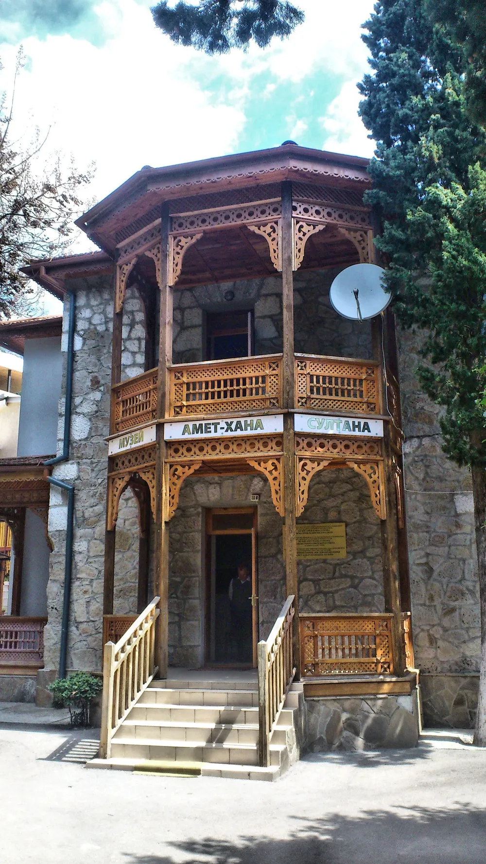 Amet-khan Sultan Museum