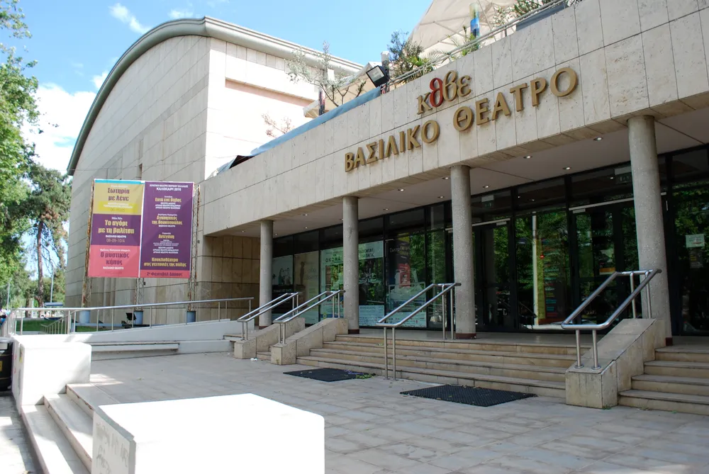 Royal Theatre