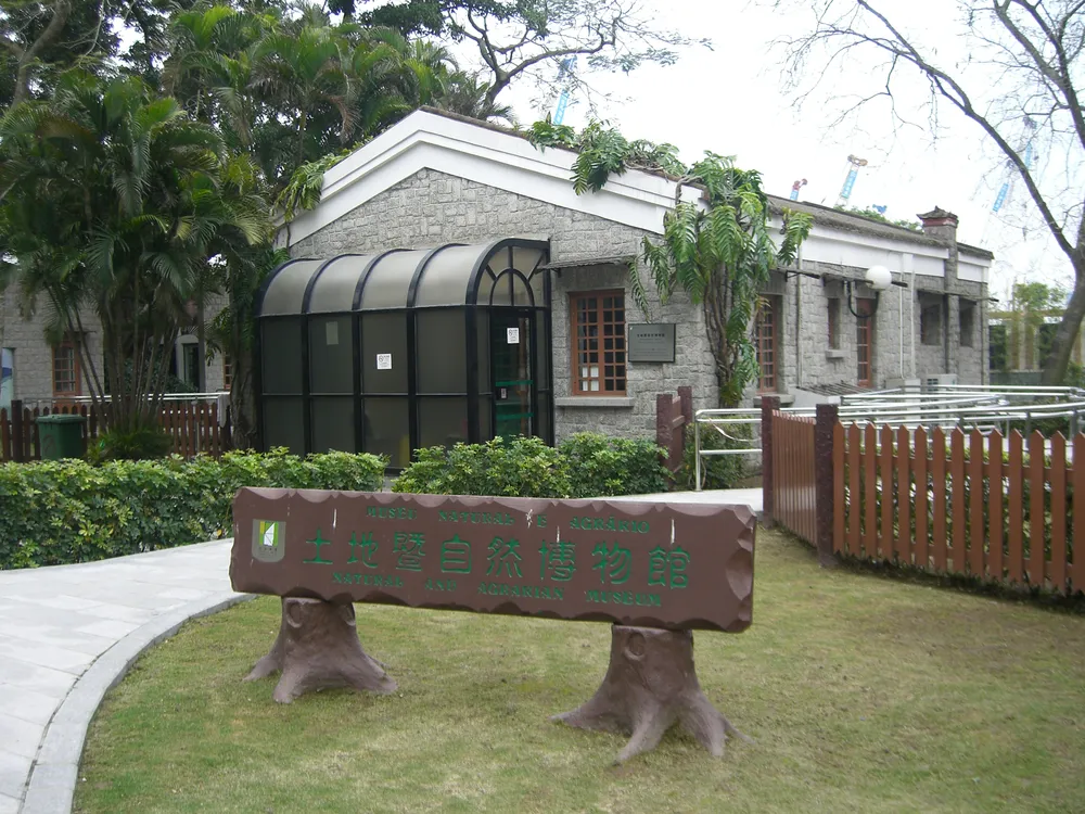 Natural and Agrarian Museum