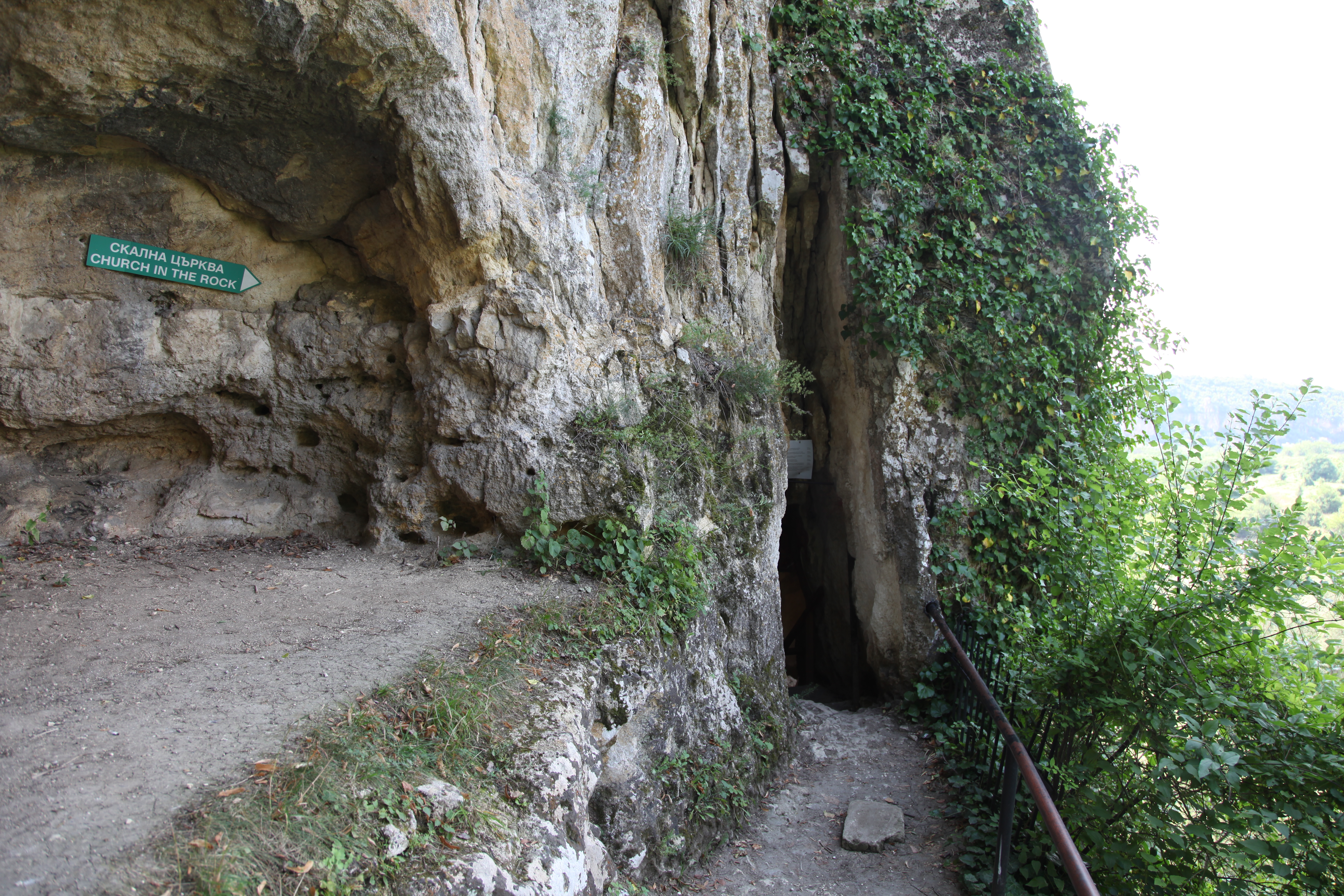 Rock-hewn Churches of Ivanovo